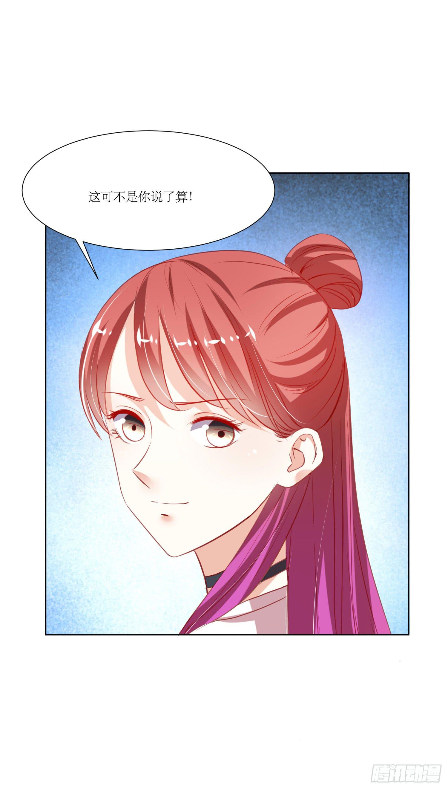 弱气校草追爱记韩漫全集-别误会呀无删减无遮挡章节图片 