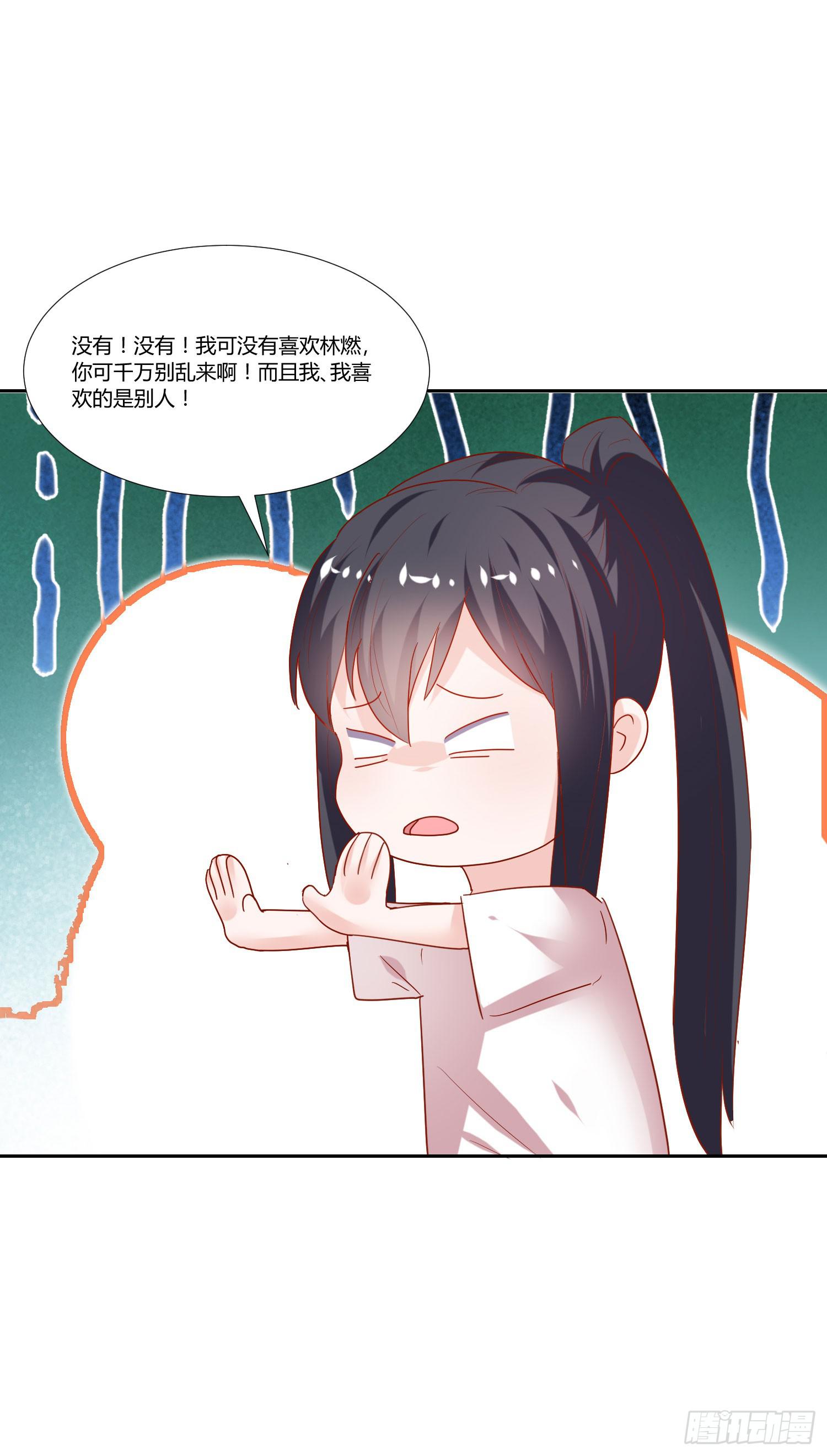 弱气校草追爱记韩漫全集-可以出师了无删减无遮挡章节图片 