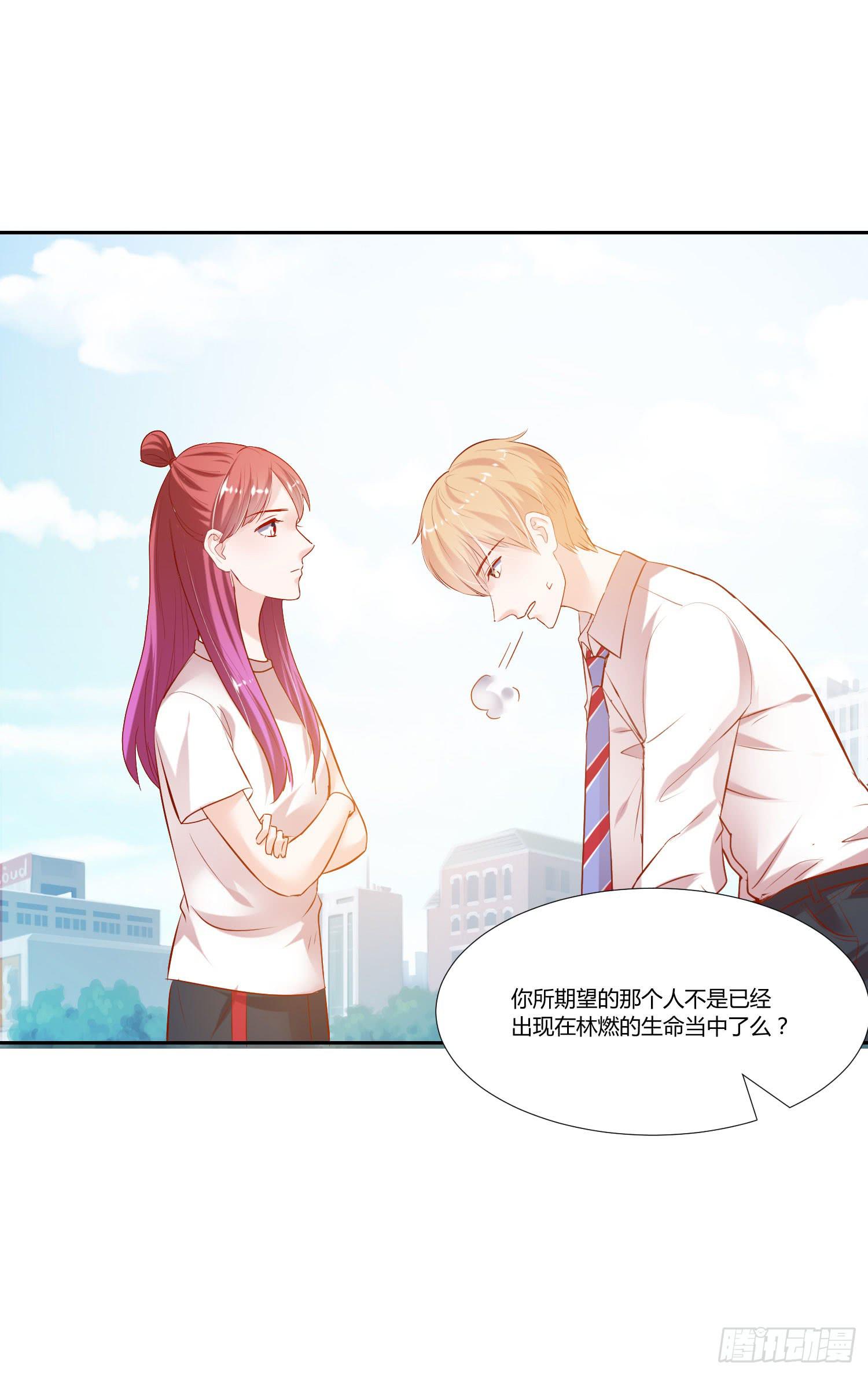 弱气校草追爱记韩漫全集-可以出师了无删减无遮挡章节图片 