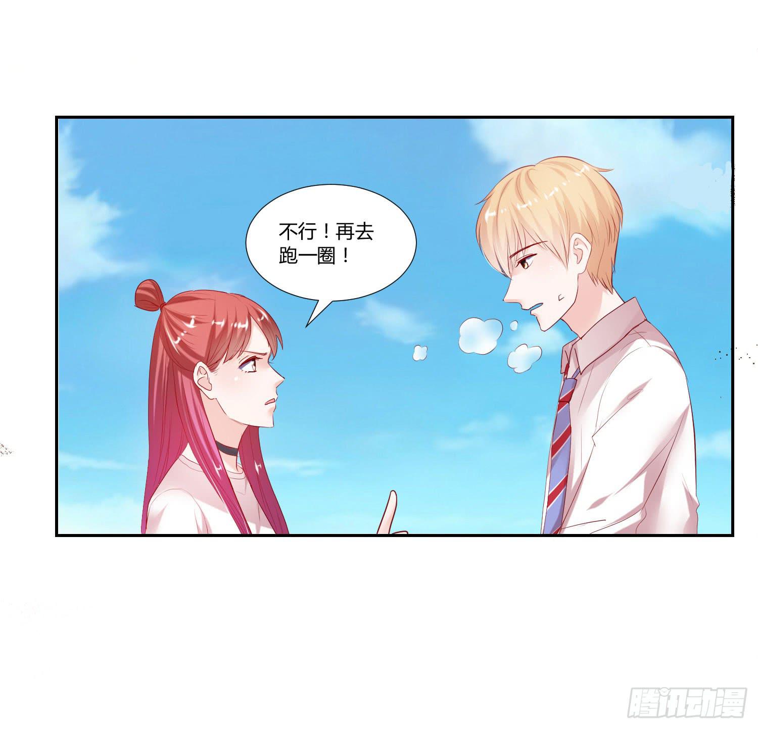 弱气校草追爱记韩漫全集-可以出师了无删减无遮挡章节图片 