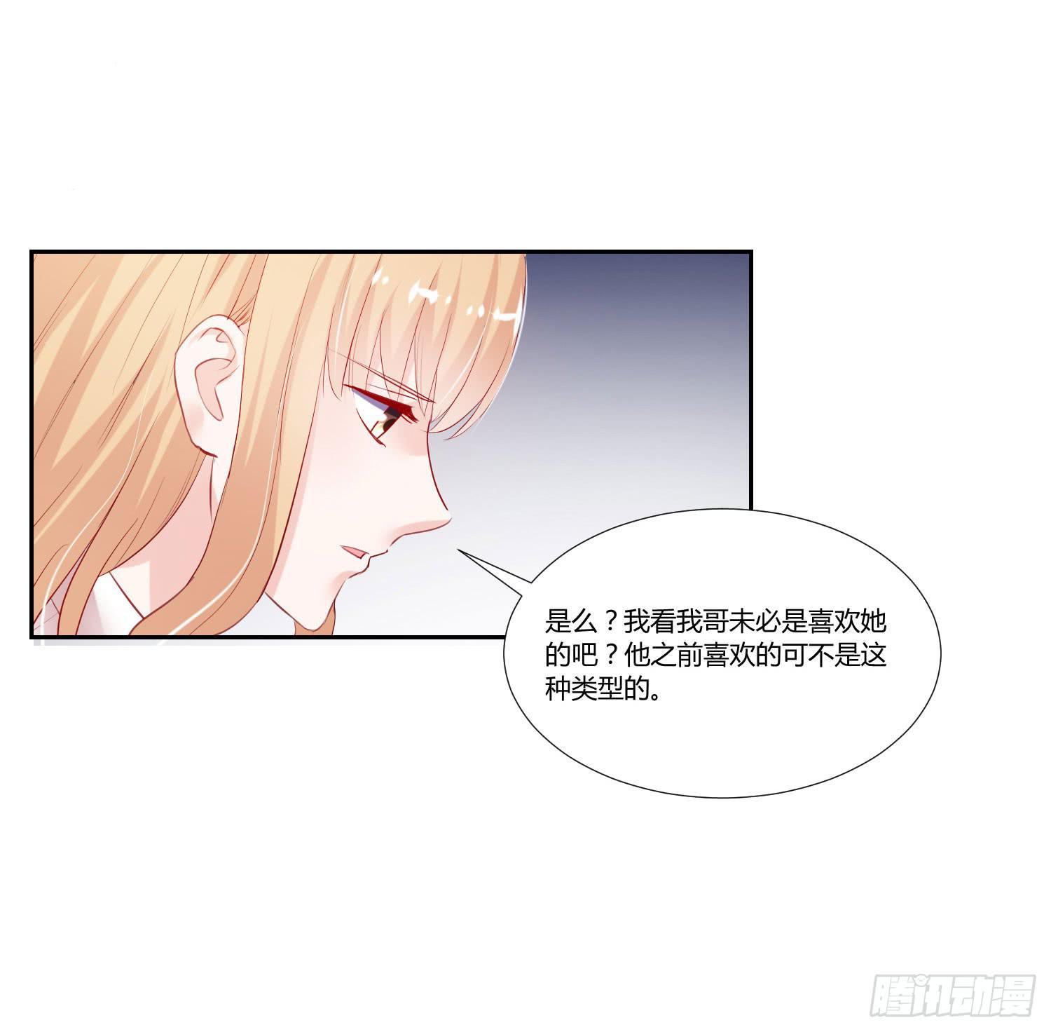 弱气校草追爱记韩漫全集-可以出师了无删减无遮挡章节图片 