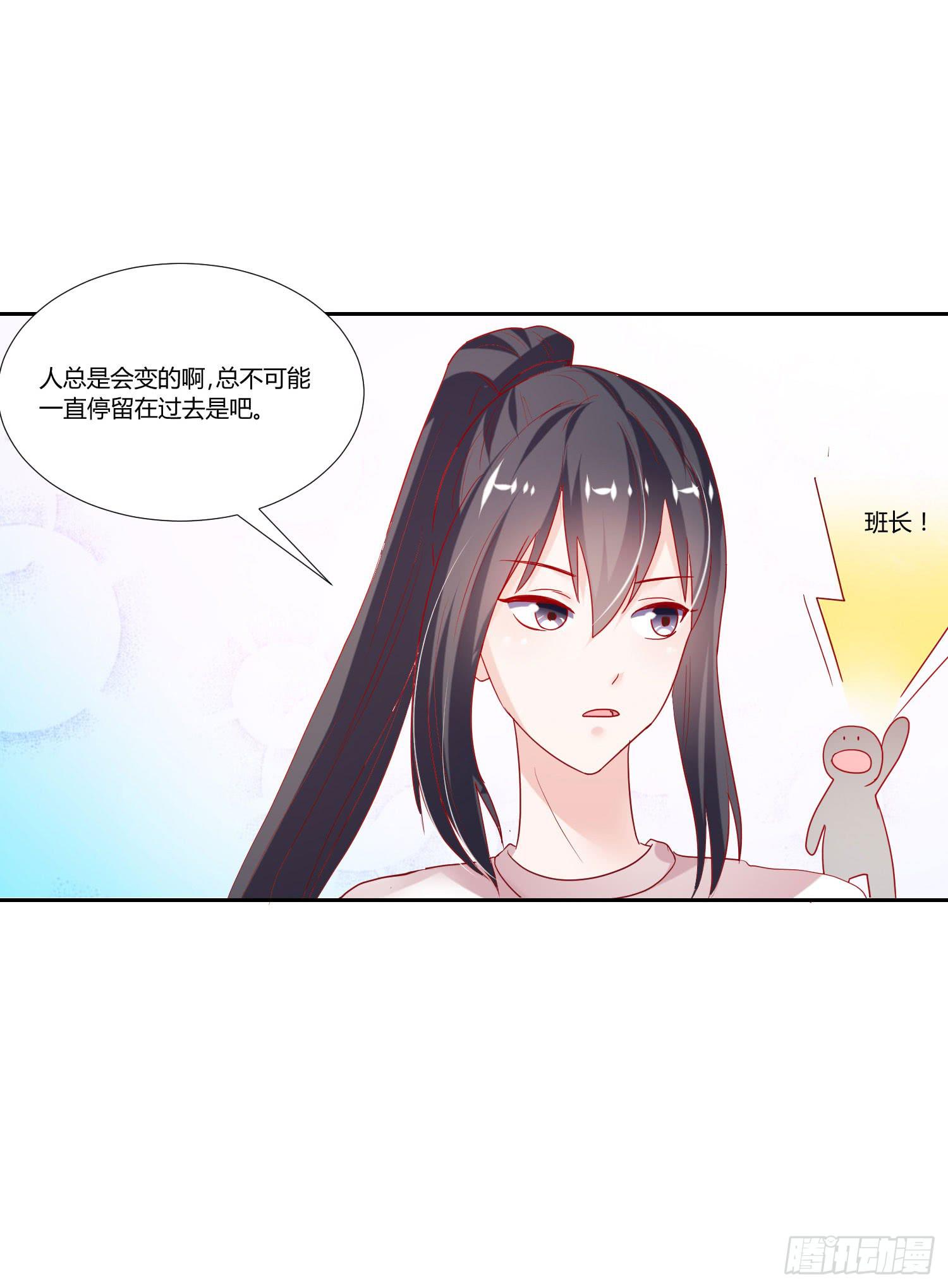 弱气校草追爱记韩漫全集-可以出师了无删减无遮挡章节图片 
