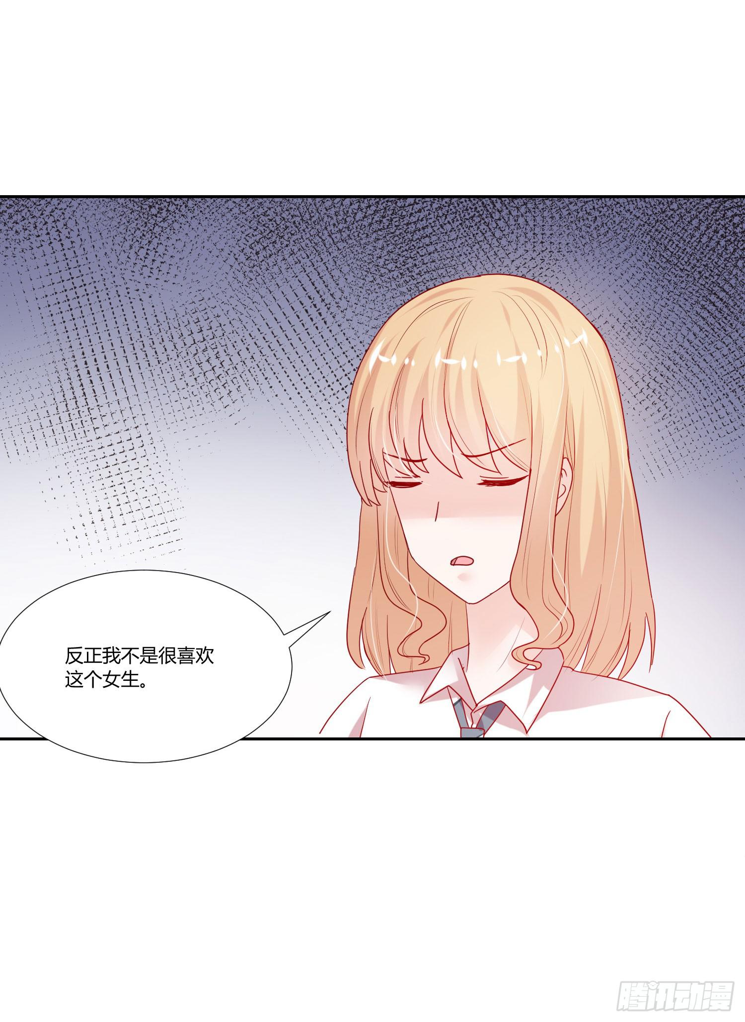 弱气校草追爱记韩漫全集-可以出师了无删减无遮挡章节图片 