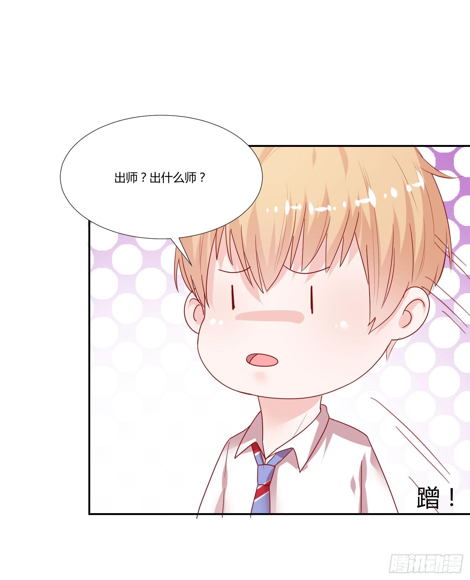 弱气校草追爱记韩漫全集-可以出师了无删减无遮挡章节图片 