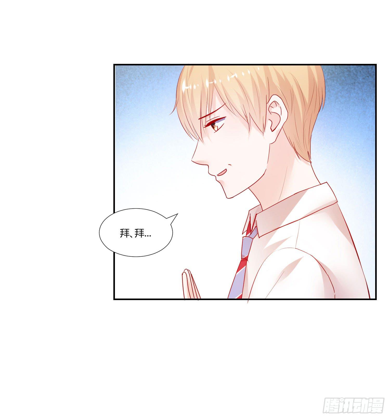 弱气校草追爱记韩漫全集-可以出师了无删减无遮挡章节图片 