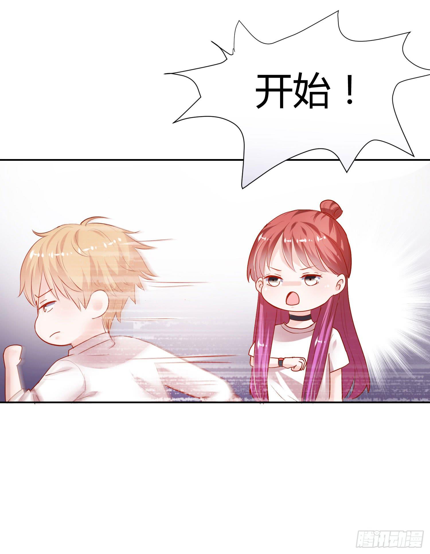 弱气校草追爱记韩漫全集-可以出师了无删减无遮挡章节图片 