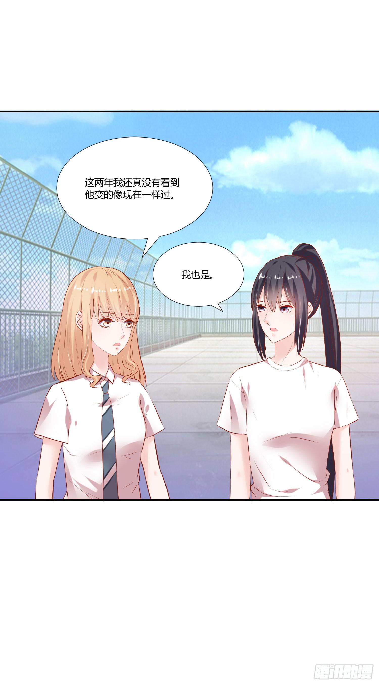 弱气校草追爱记韩漫全集-可以出师了无删减无遮挡章节图片 