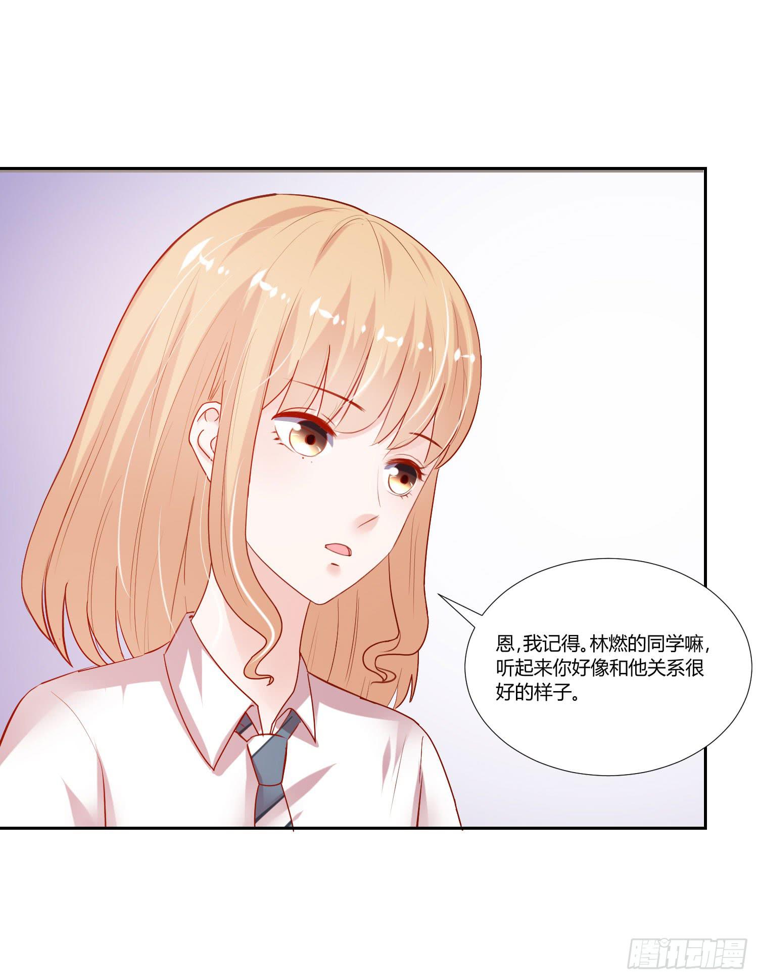 弱气校草追爱记韩漫全集-可以出师了无删减无遮挡章节图片 