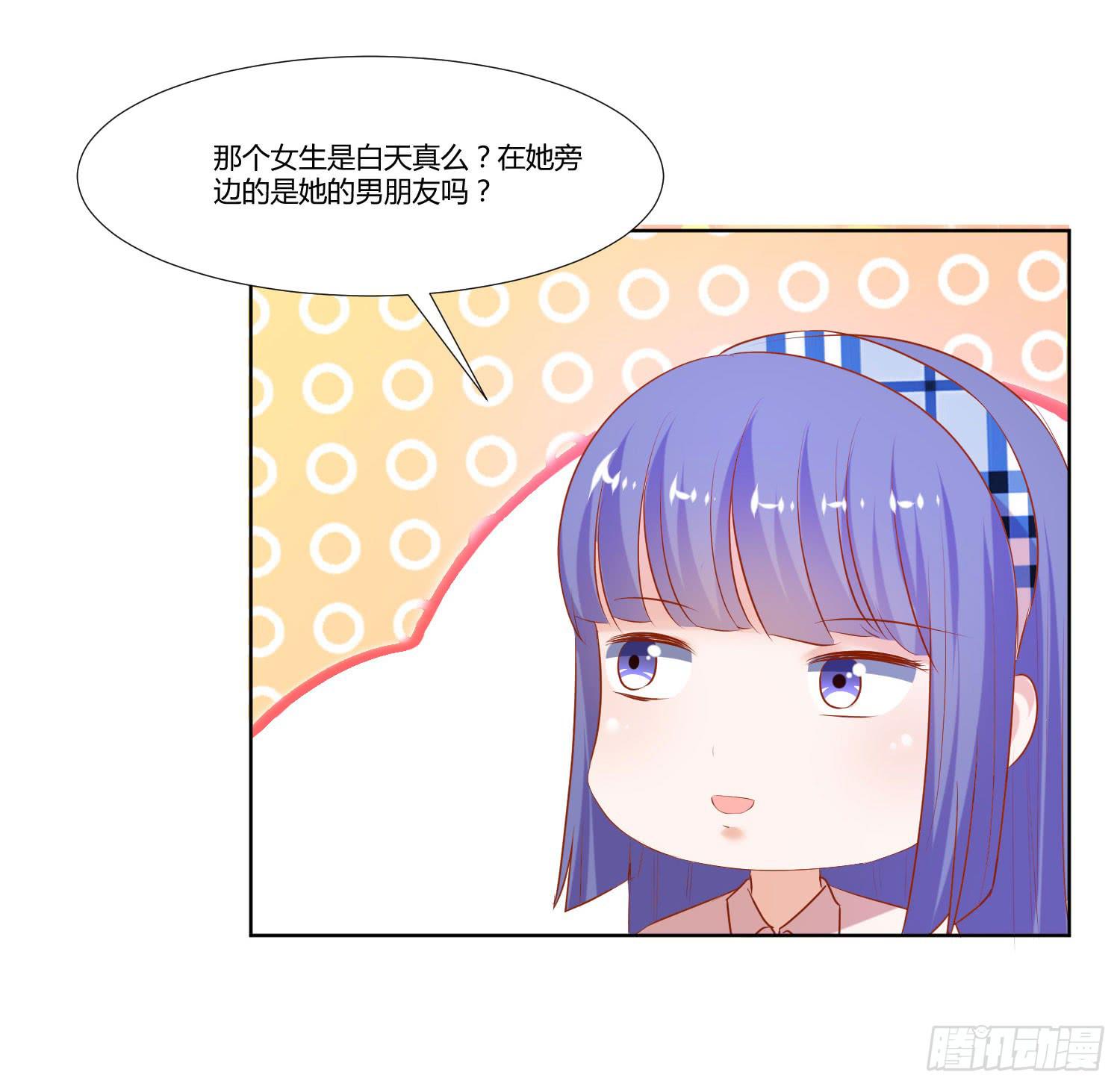 弱气校草追爱记韩漫全集-怎么会有这张照片无删减无遮挡章节图片 