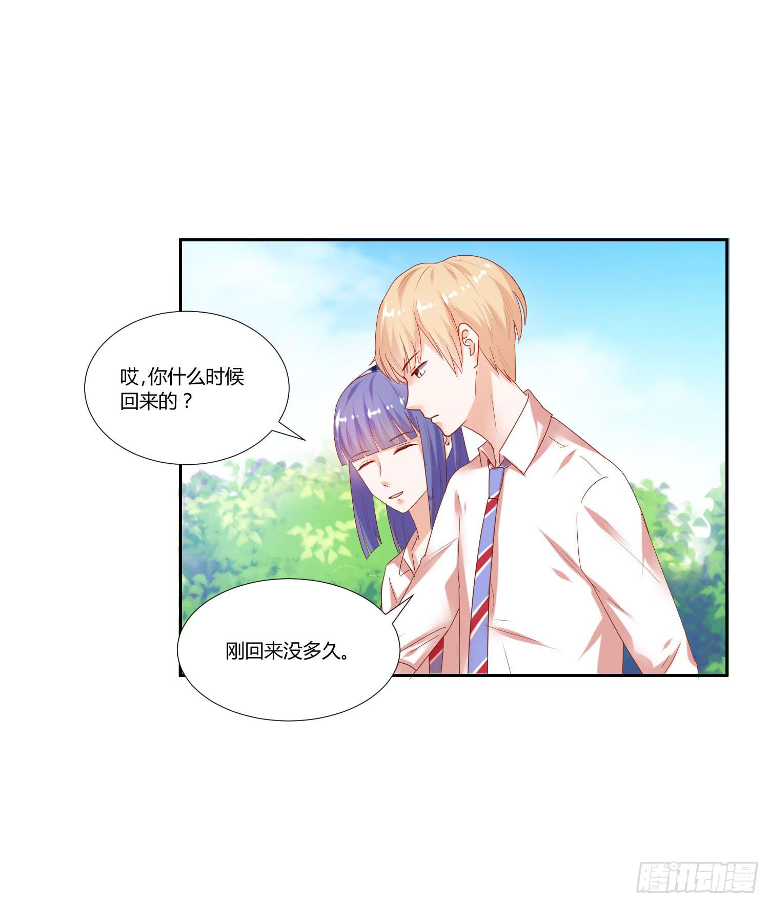弱气校草追爱记韩漫全集-怎么会有这张照片无删减无遮挡章节图片 