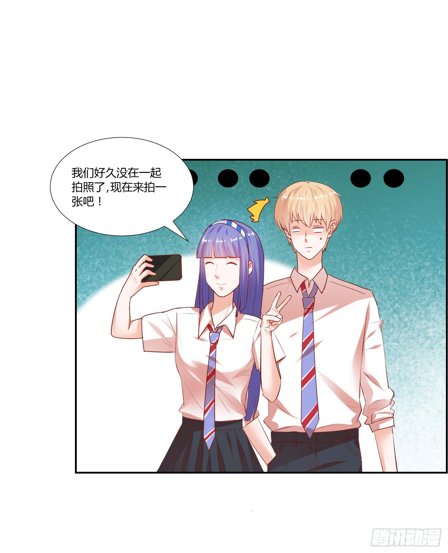 弱气校草追爱记韩漫全集-怎么会有这张照片无删减无遮挡章节图片 