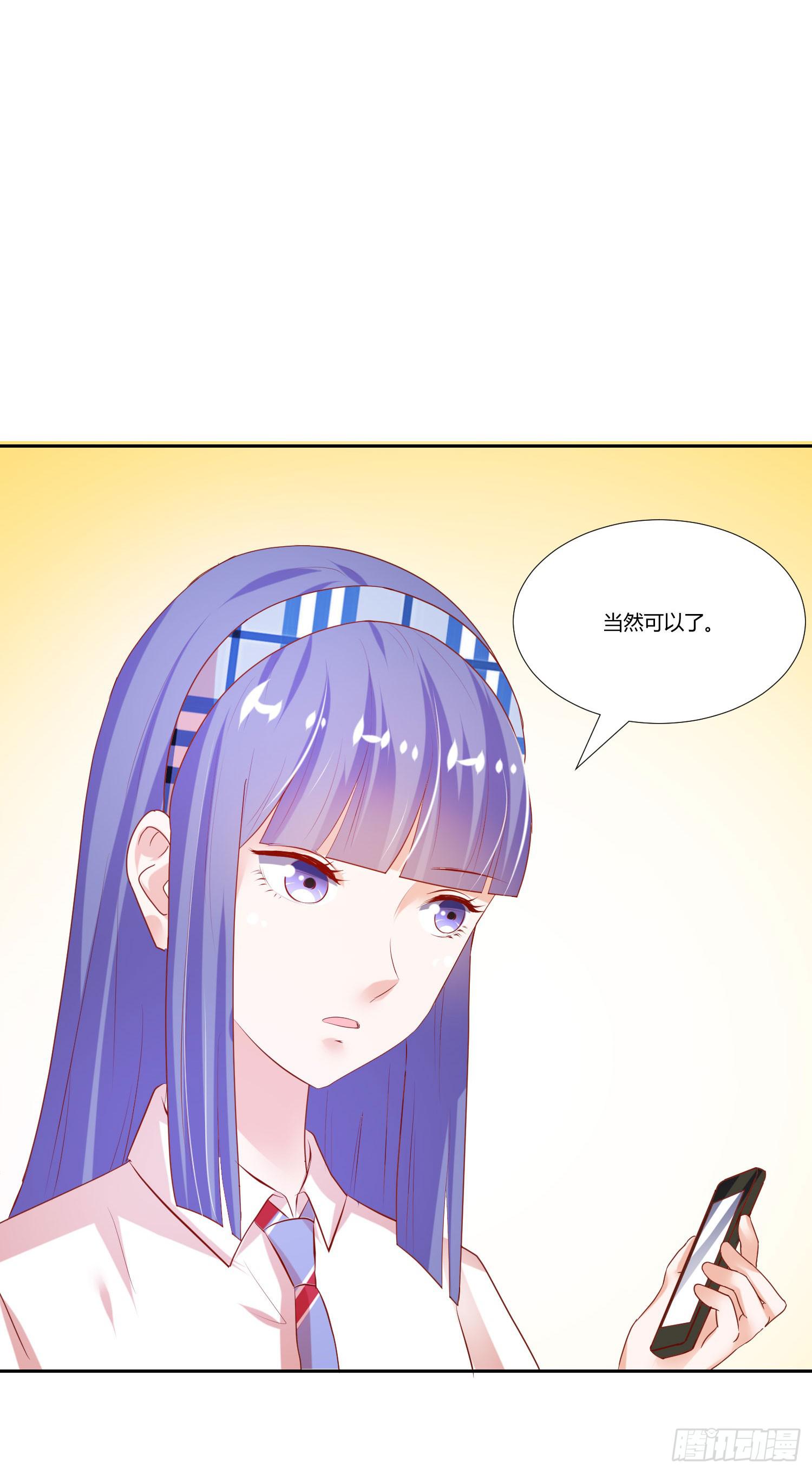 弱气校草追爱记韩漫全集-怎么会有这张照片无删减无遮挡章节图片 