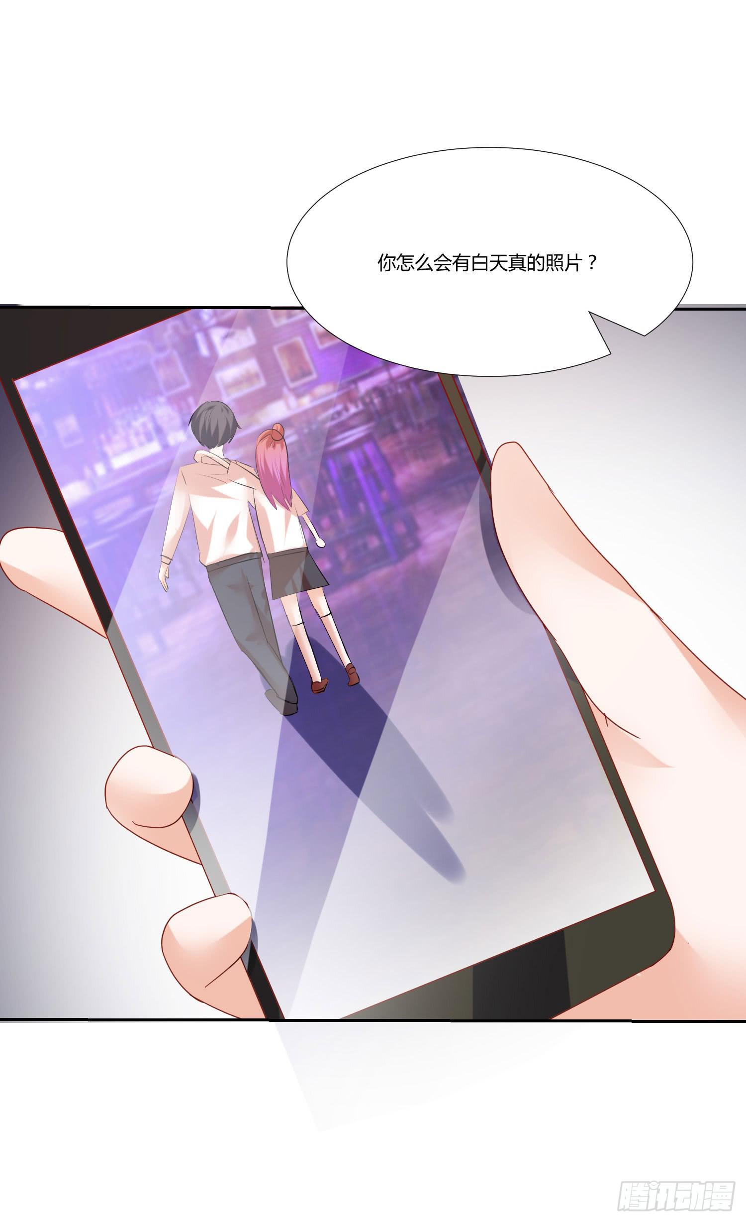 弱气校草追爱记韩漫全集-怎么会有这张照片无删减无遮挡章节图片 