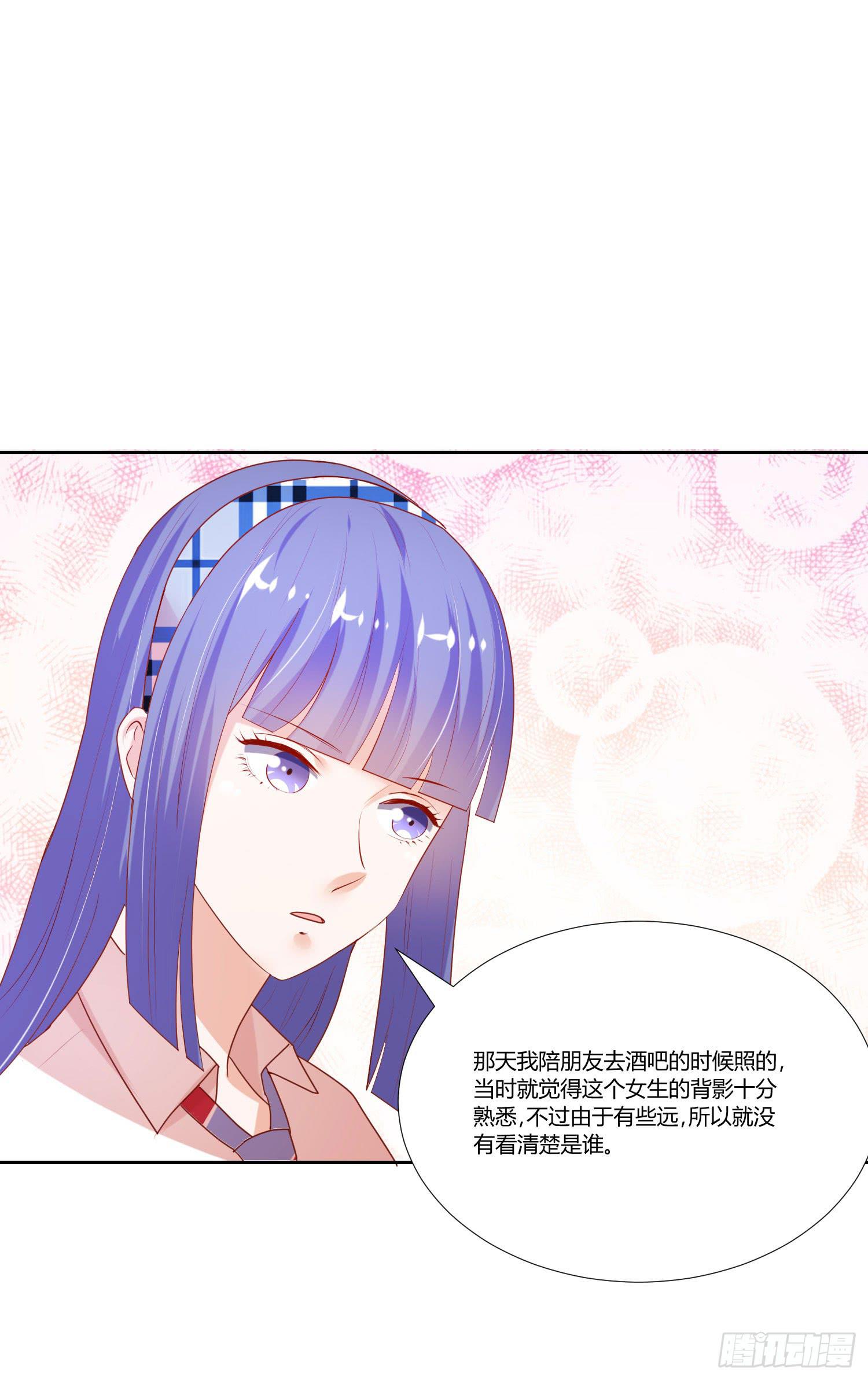 弱气校草追爱记韩漫全集-怎么会有这张照片无删减无遮挡章节图片 