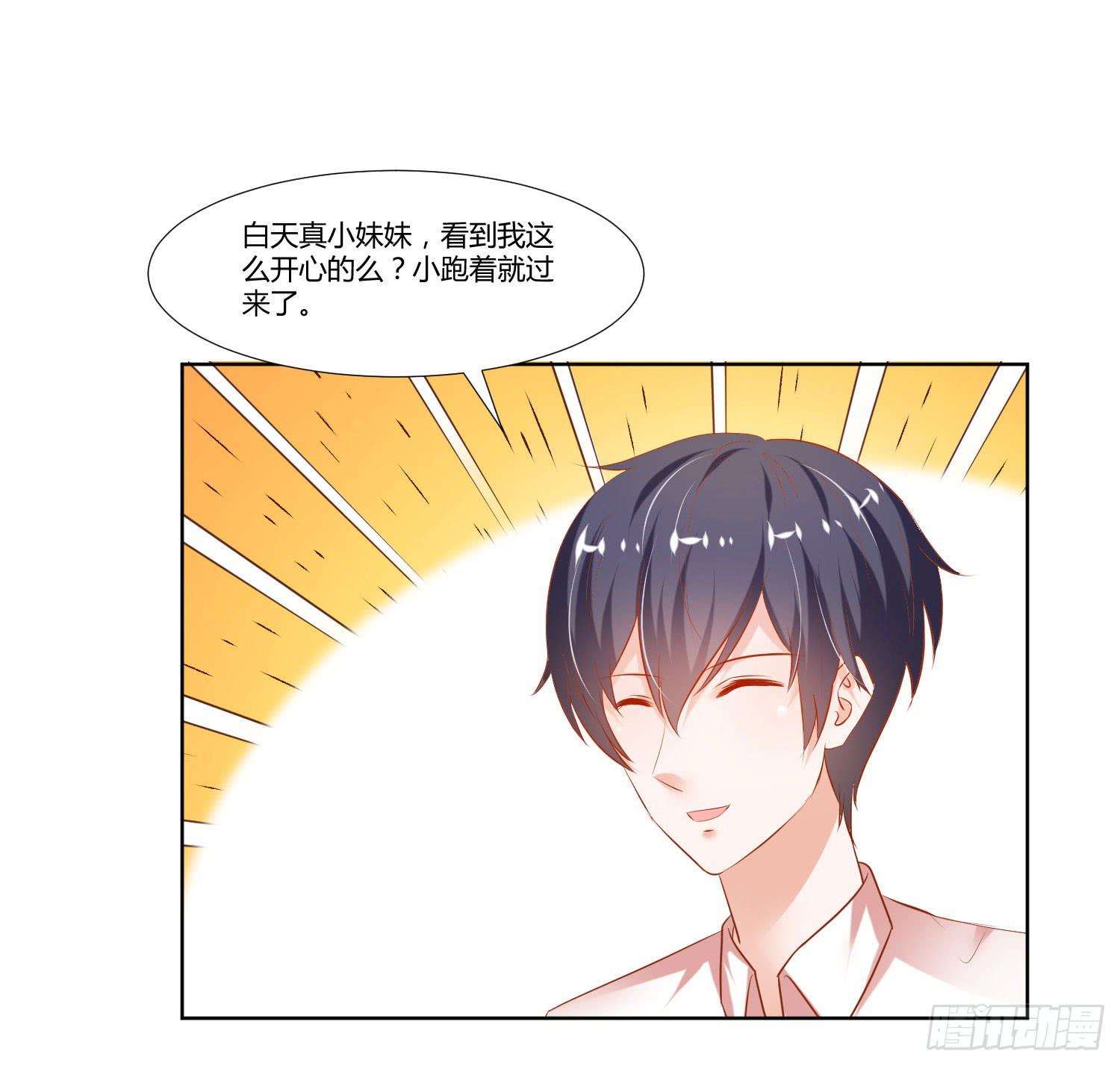 弱气校草追爱记韩漫全集-怎么会有这张照片无删减无遮挡章节图片 