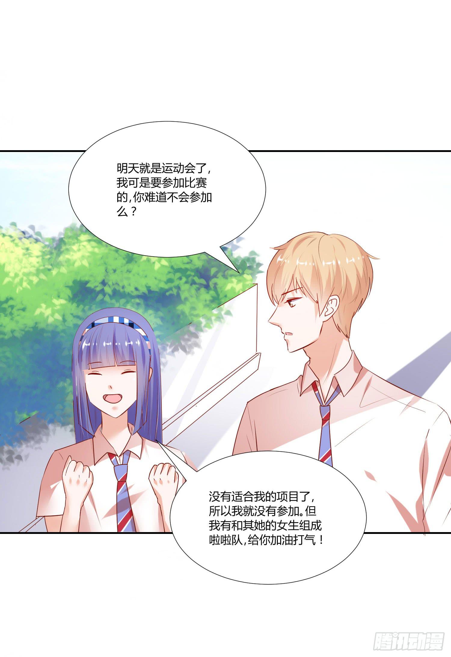 弱气校草追爱记韩漫全集-怎么会有这张照片无删减无遮挡章节图片 