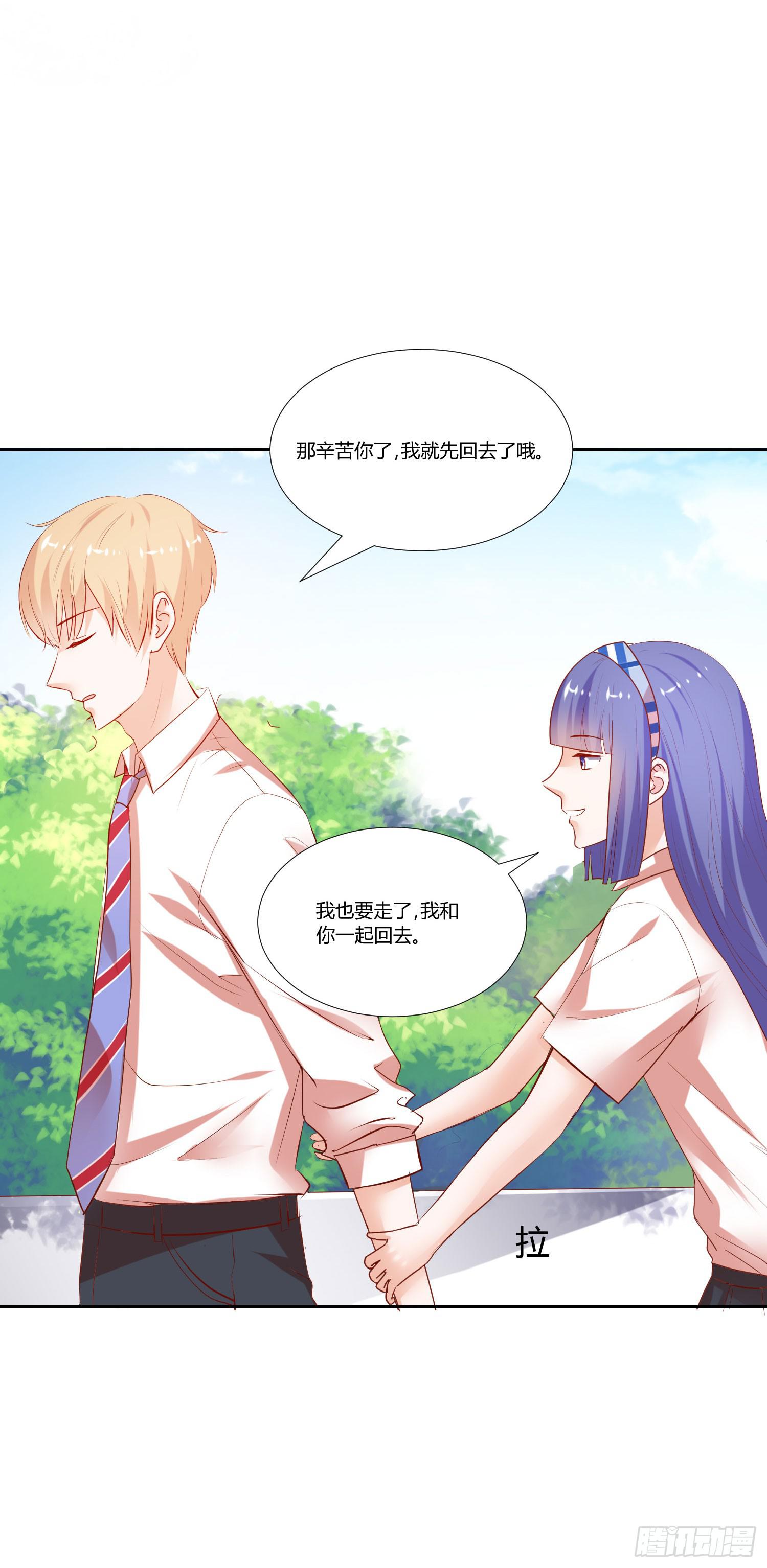 弱气校草追爱记韩漫全集-怎么会有这张照片无删减无遮挡章节图片 