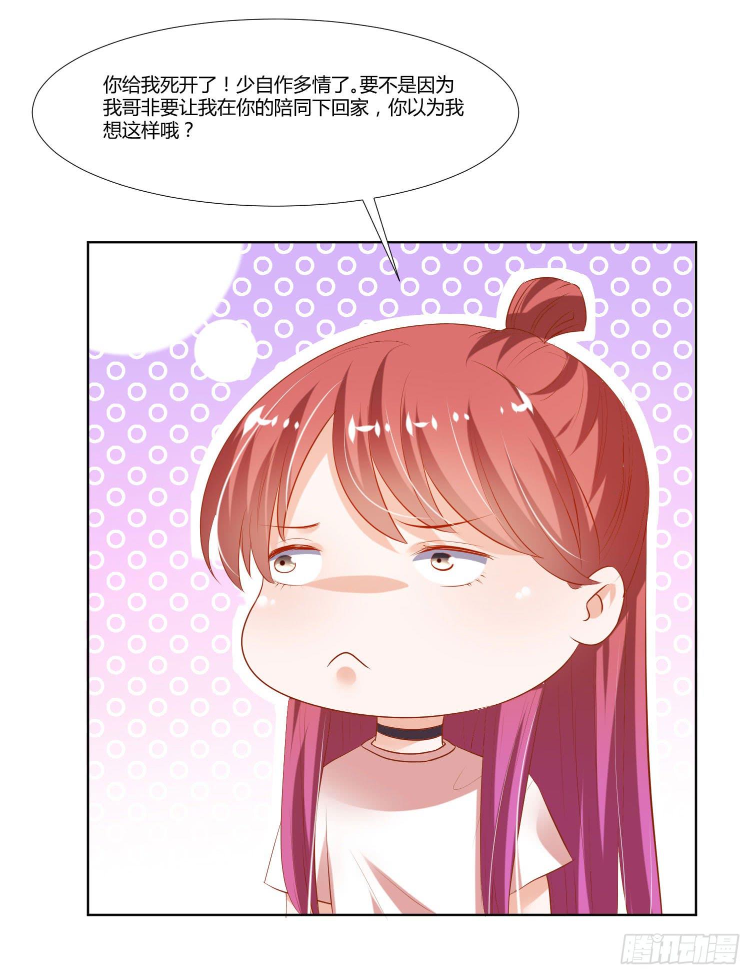 弱气校草追爱记韩漫全集-怎么会有这张照片无删减无遮挡章节图片 