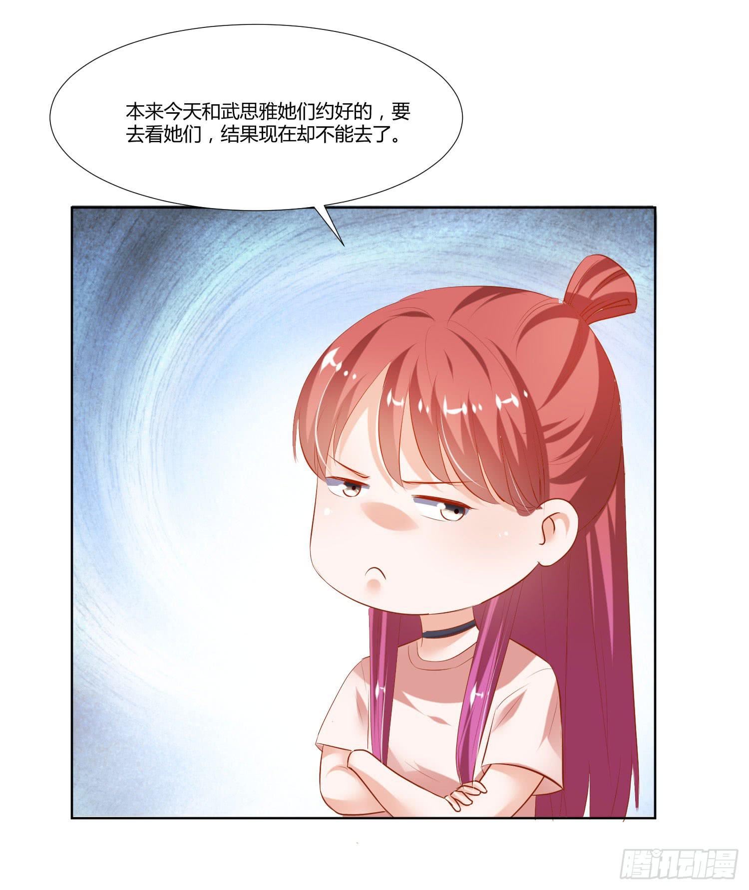 弱气校草追爱记韩漫全集-怎么会有这张照片无删减无遮挡章节图片 