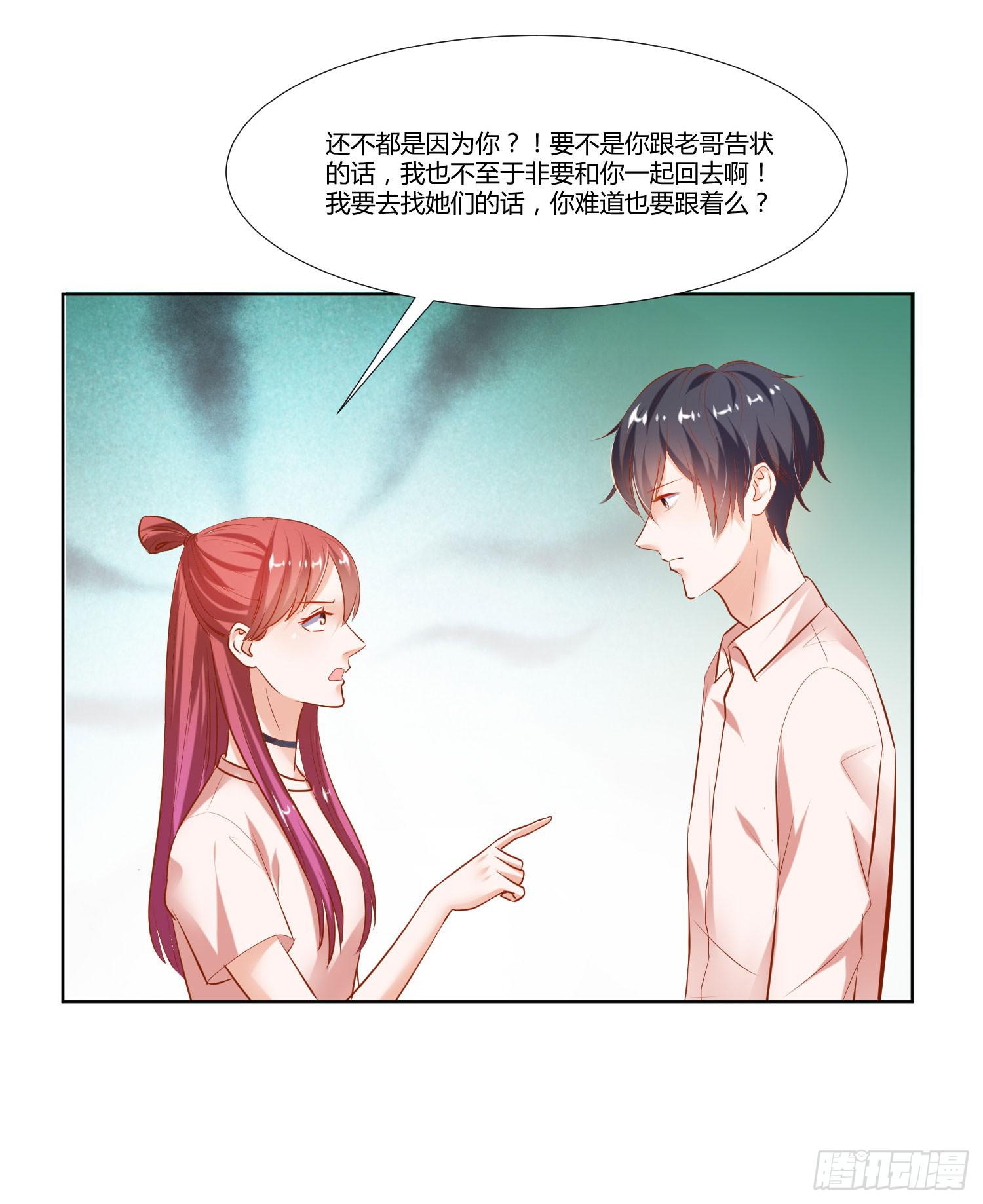弱气校草追爱记韩漫全集-怎么会有这张照片无删减无遮挡章节图片 