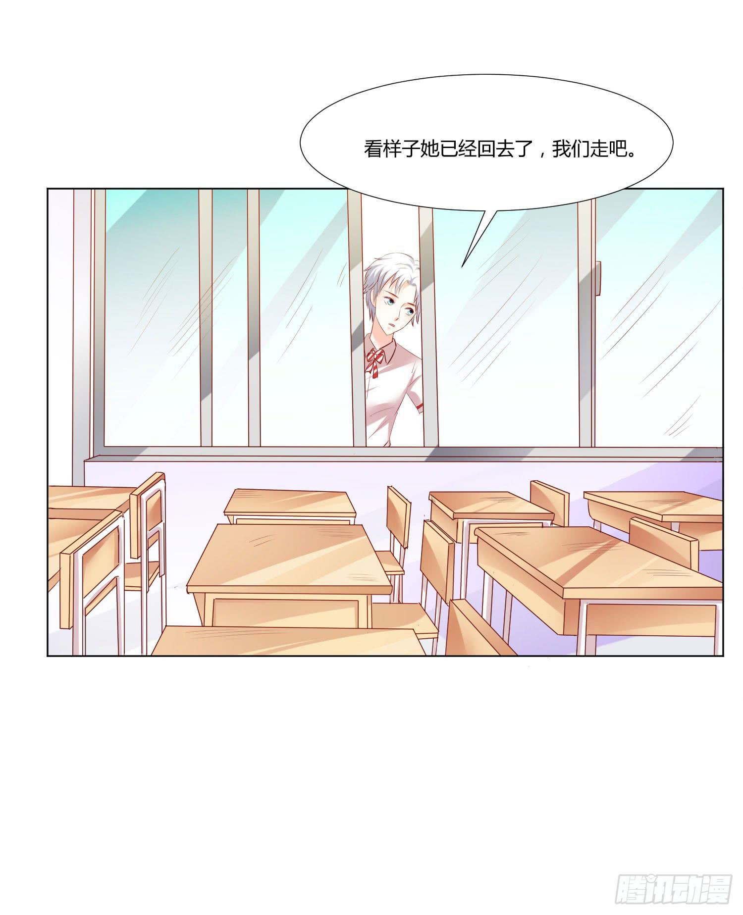 弱气校草追爱记韩漫全集-不再害怕无删减无遮挡章节图片 