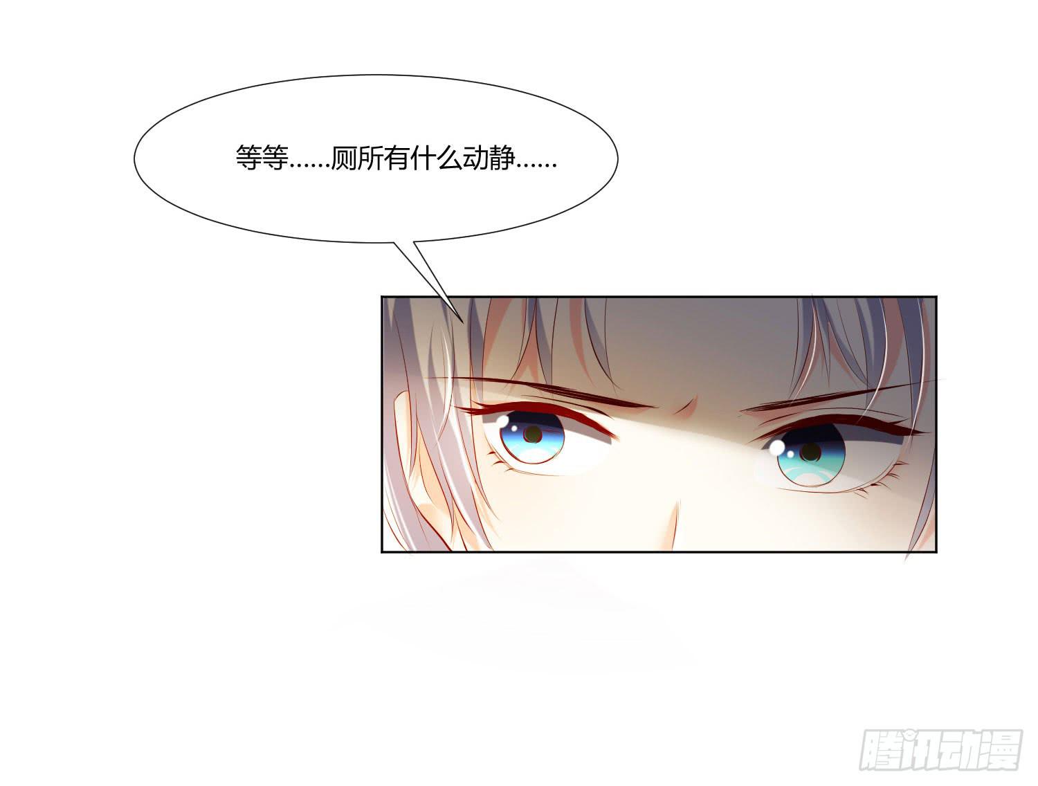 弱气校草追爱记韩漫全集-不再害怕无删减无遮挡章节图片 