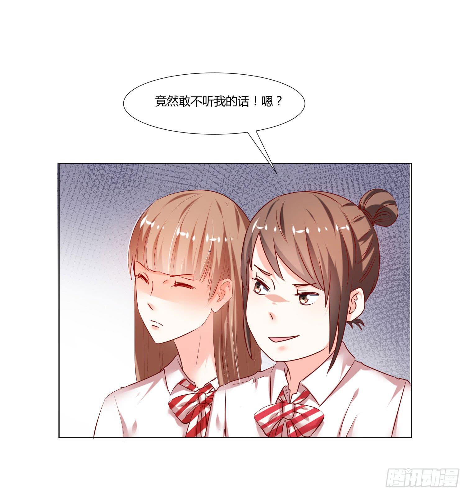 弱气校草追爱记韩漫全集-不再害怕无删减无遮挡章节图片 