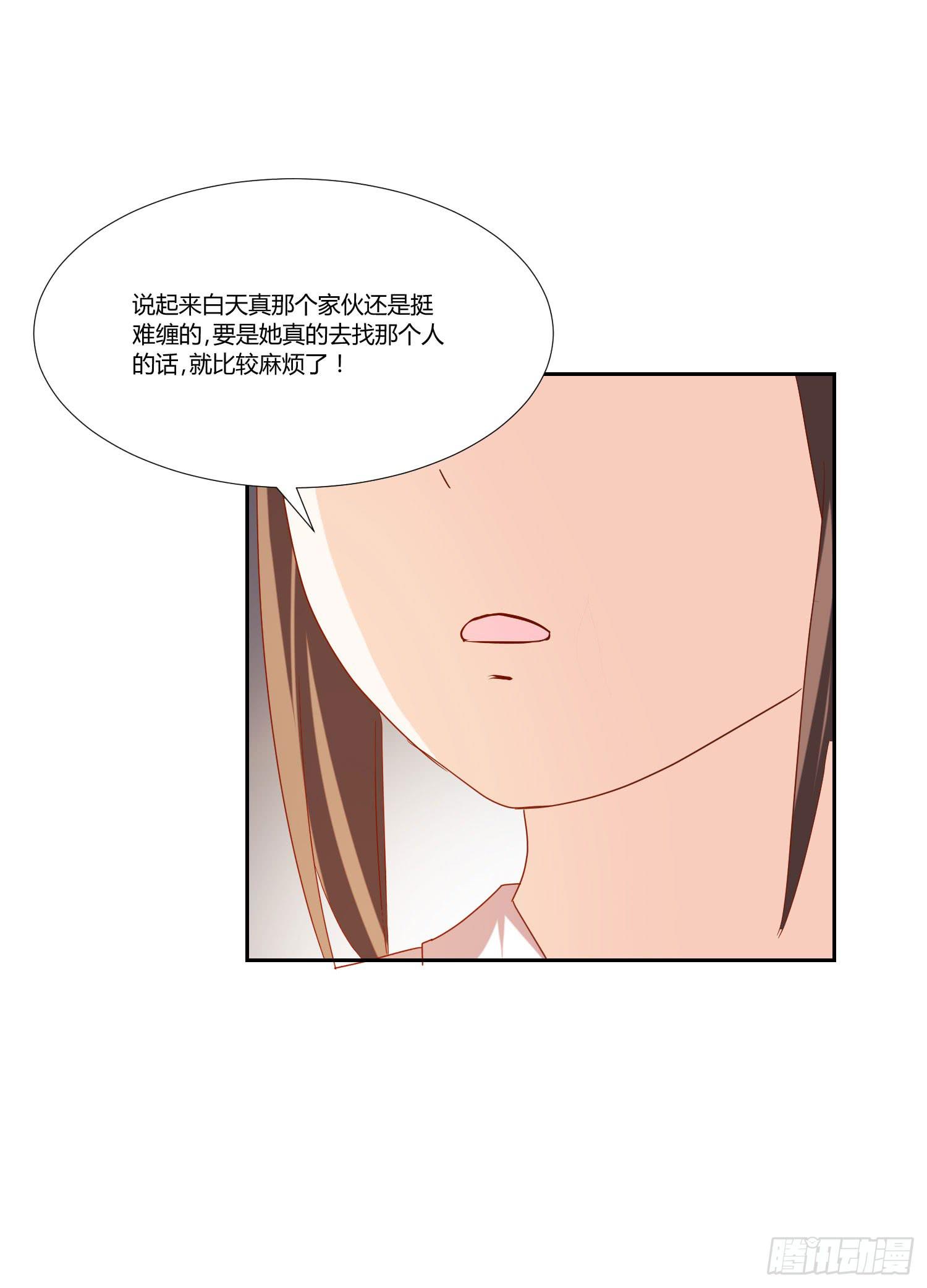 弱气校草追爱记韩漫全集-不再害怕无删减无遮挡章节图片 