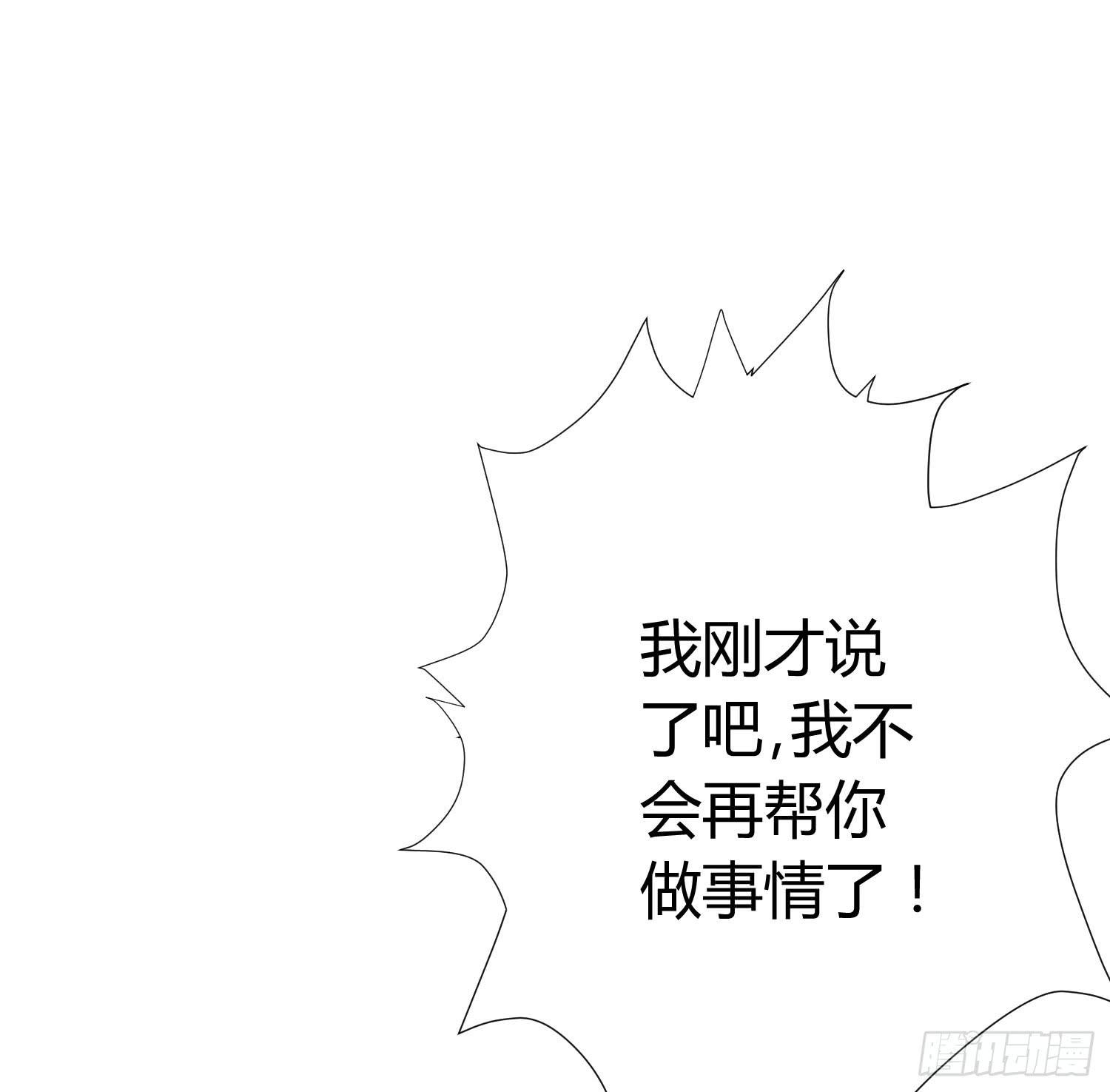 弱气校草追爱记韩漫全集-不再害怕无删减无遮挡章节图片 