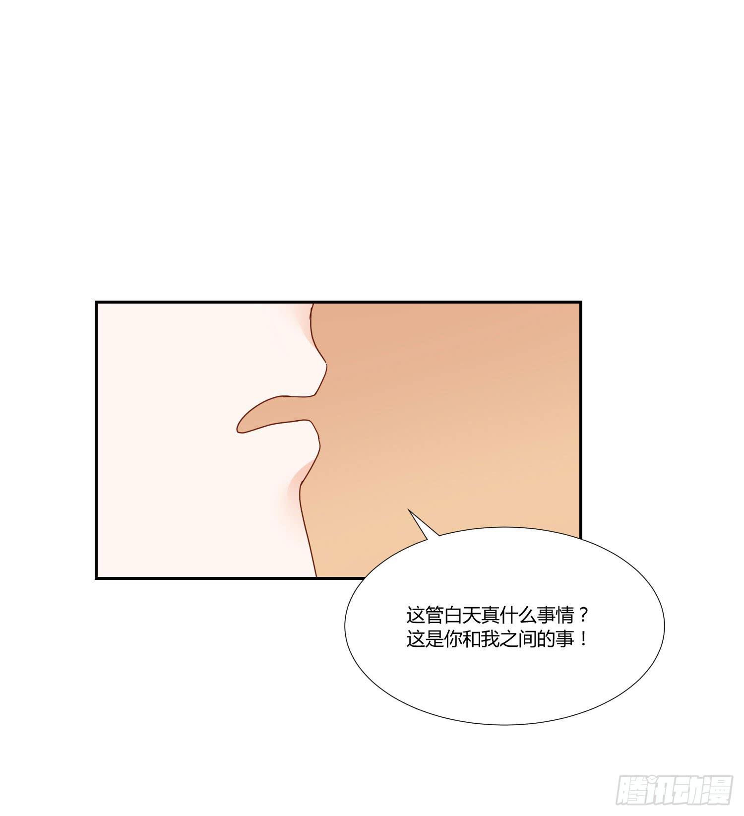 弱气校草追爱记韩漫全集-不再害怕无删减无遮挡章节图片 