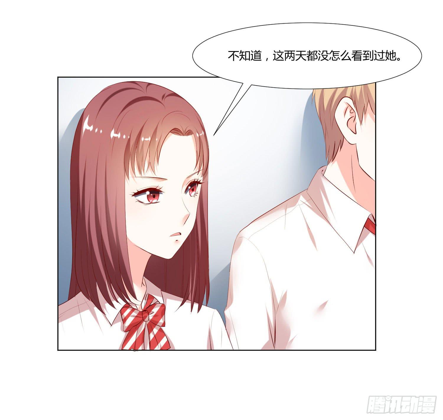 弱气校草追爱记韩漫全集-不再害怕无删减无遮挡章节图片 