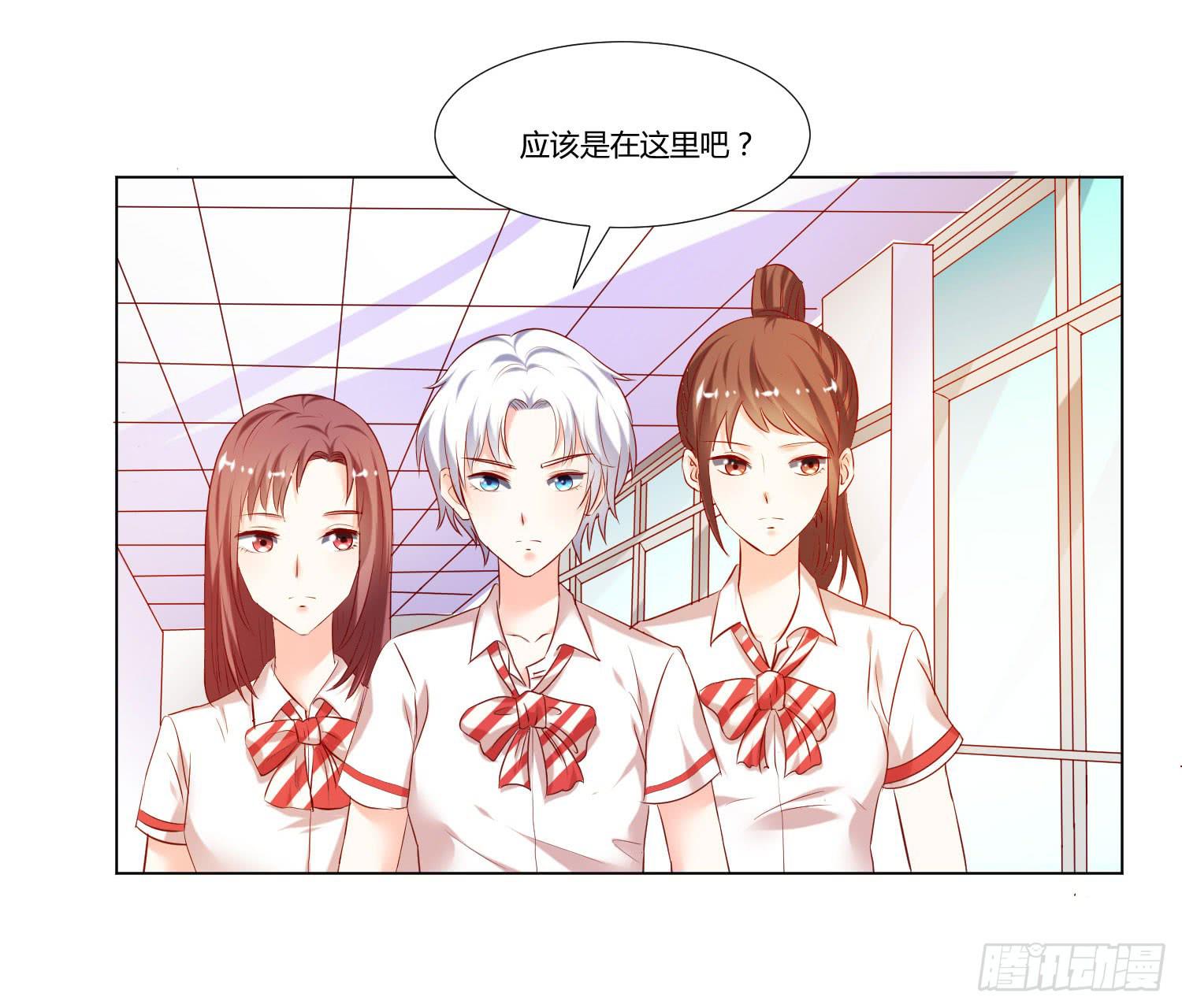 弱气校草追爱记韩漫全集-不再害怕无删减无遮挡章节图片 