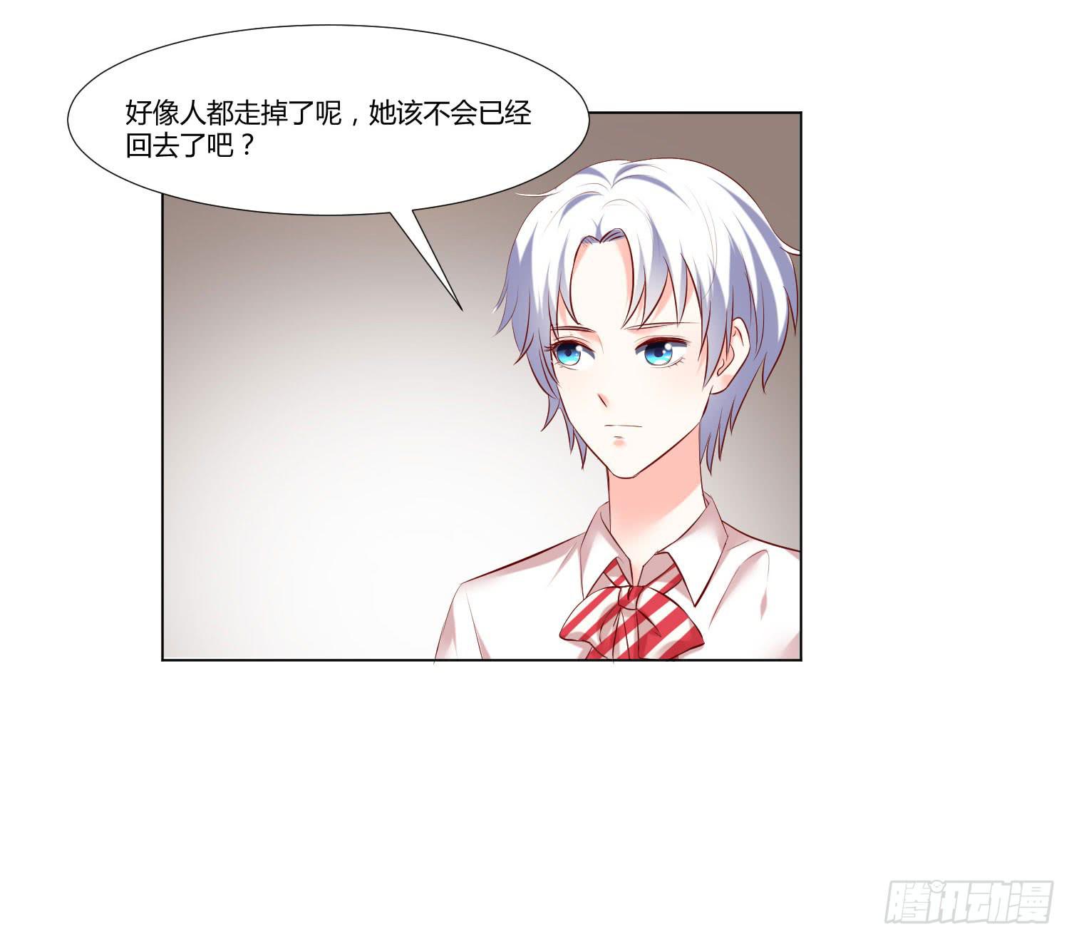 弱气校草追爱记韩漫全集-不再害怕无删减无遮挡章节图片 