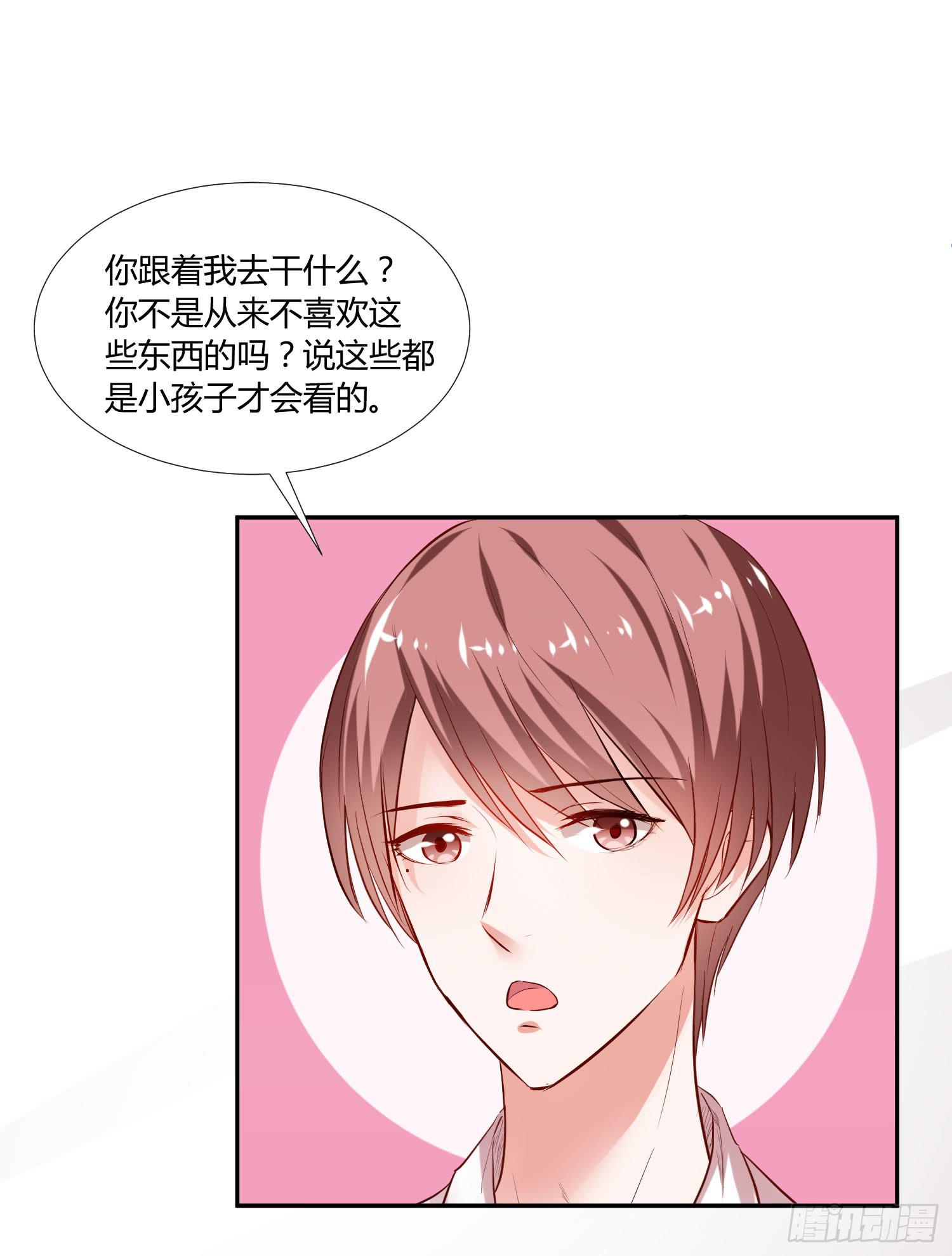 弱气校草追爱记韩漫全集-平息了一场风波无删减无遮挡章节图片 