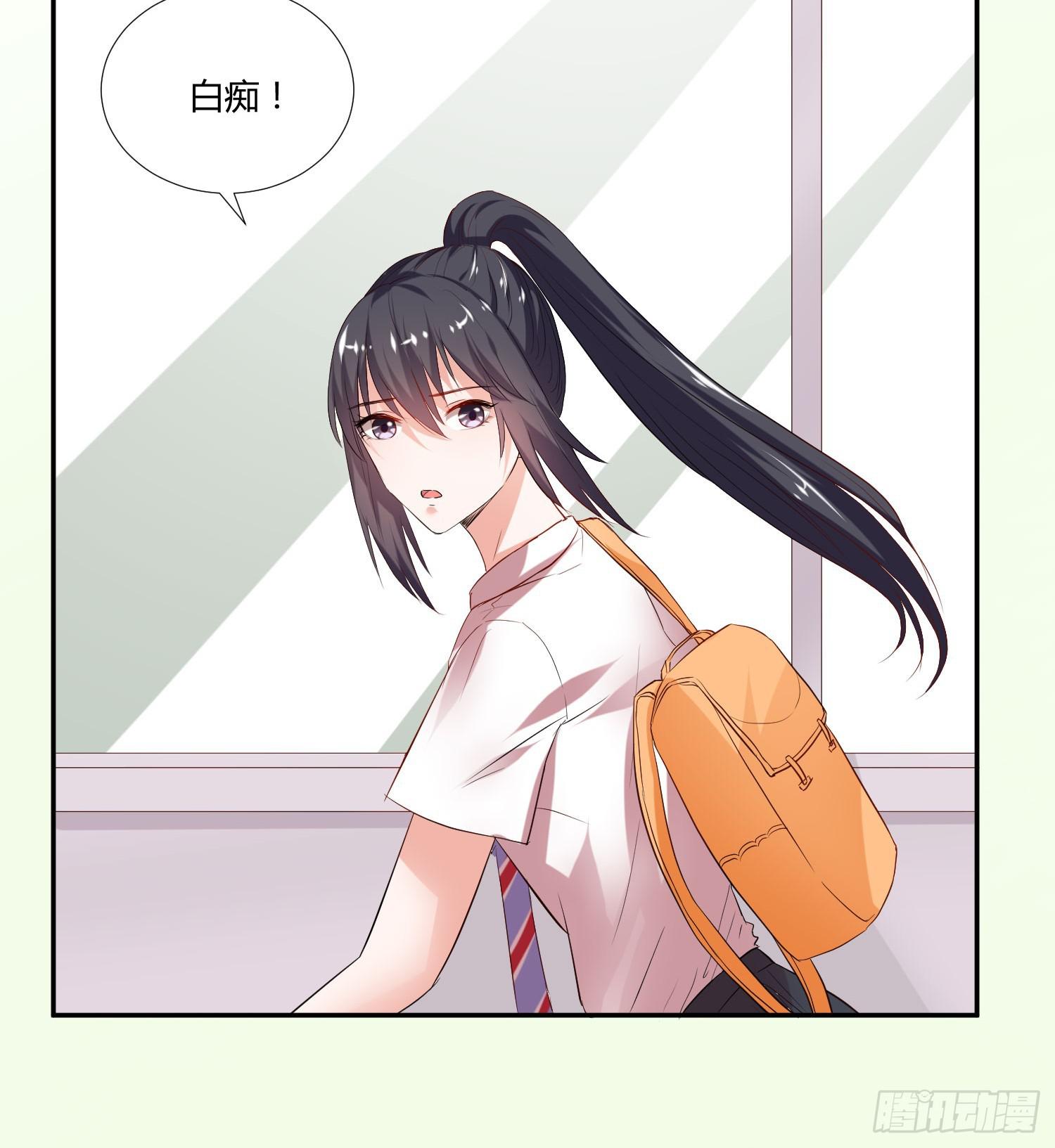 弱气校草追爱记韩漫全集-平息了一场风波无删减无遮挡章节图片 