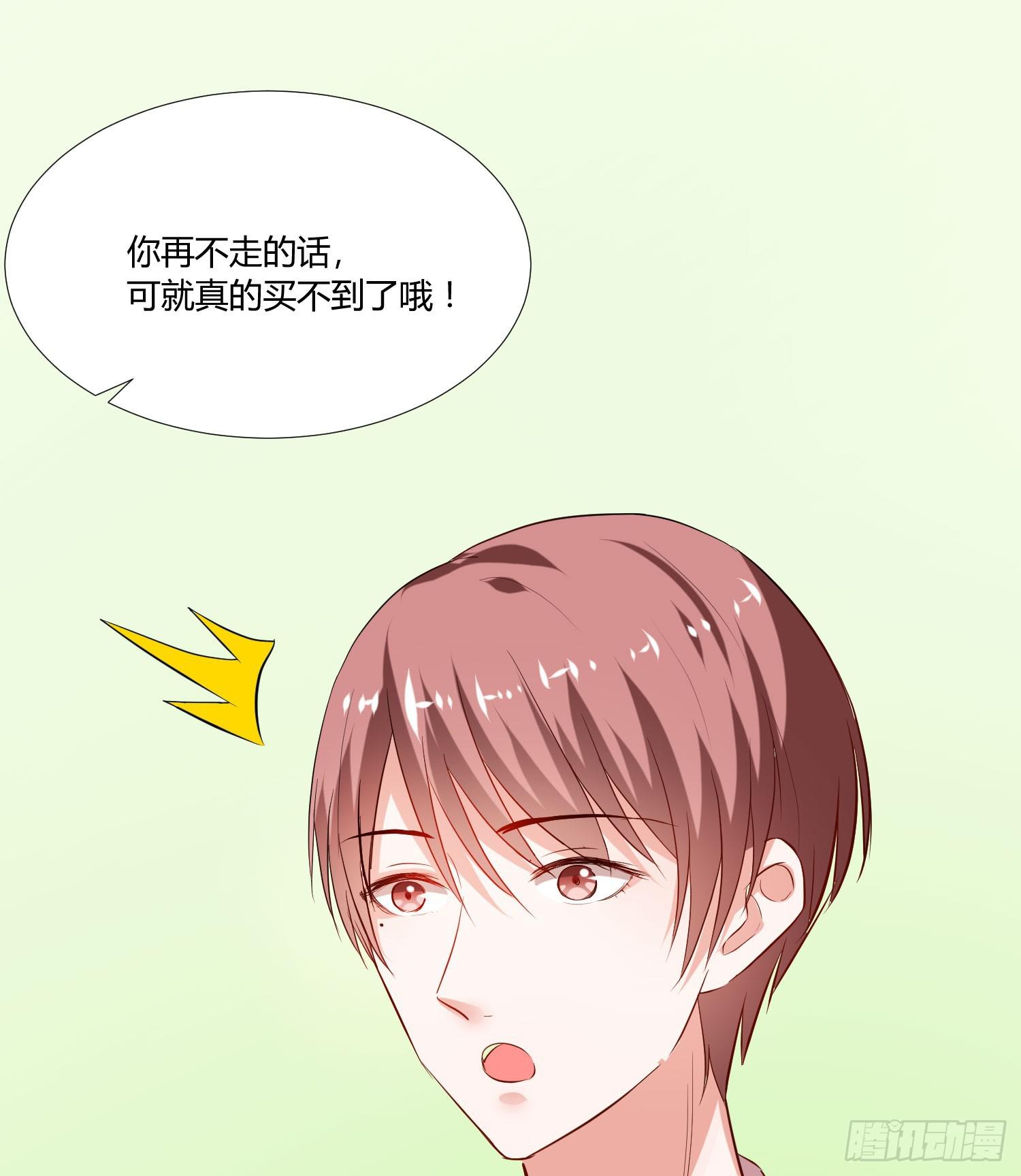 弱气校草追爱记韩漫全集-平息了一场风波无删减无遮挡章节图片 
