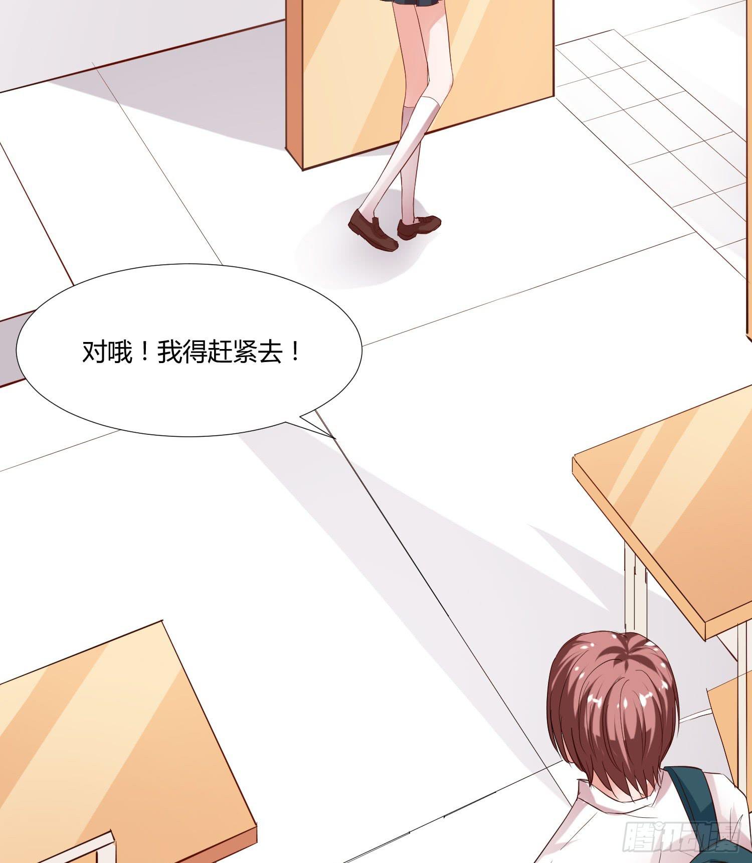 弱气校草追爱记韩漫全集-平息了一场风波无删减无遮挡章节图片 