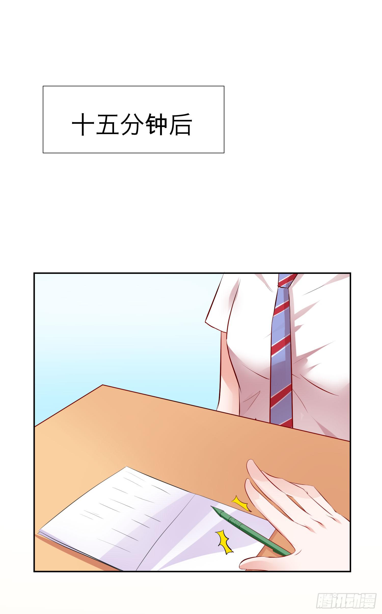 弱气校草追爱记韩漫全集-平息了一场风波无删减无遮挡章节图片 