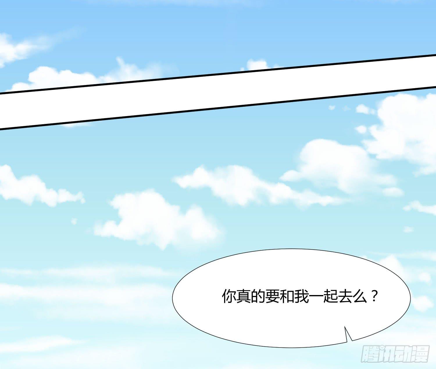 弱气校草追爱记韩漫全集-平息了一场风波无删减无遮挡章节图片 