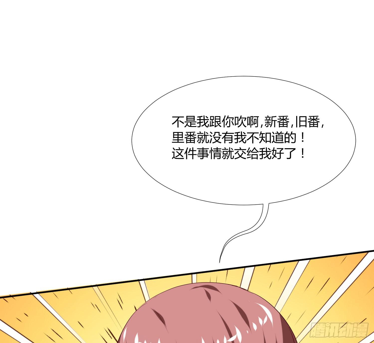 弱气校草追爱记韩漫全集-平息了一场风波无删减无遮挡章节图片 
