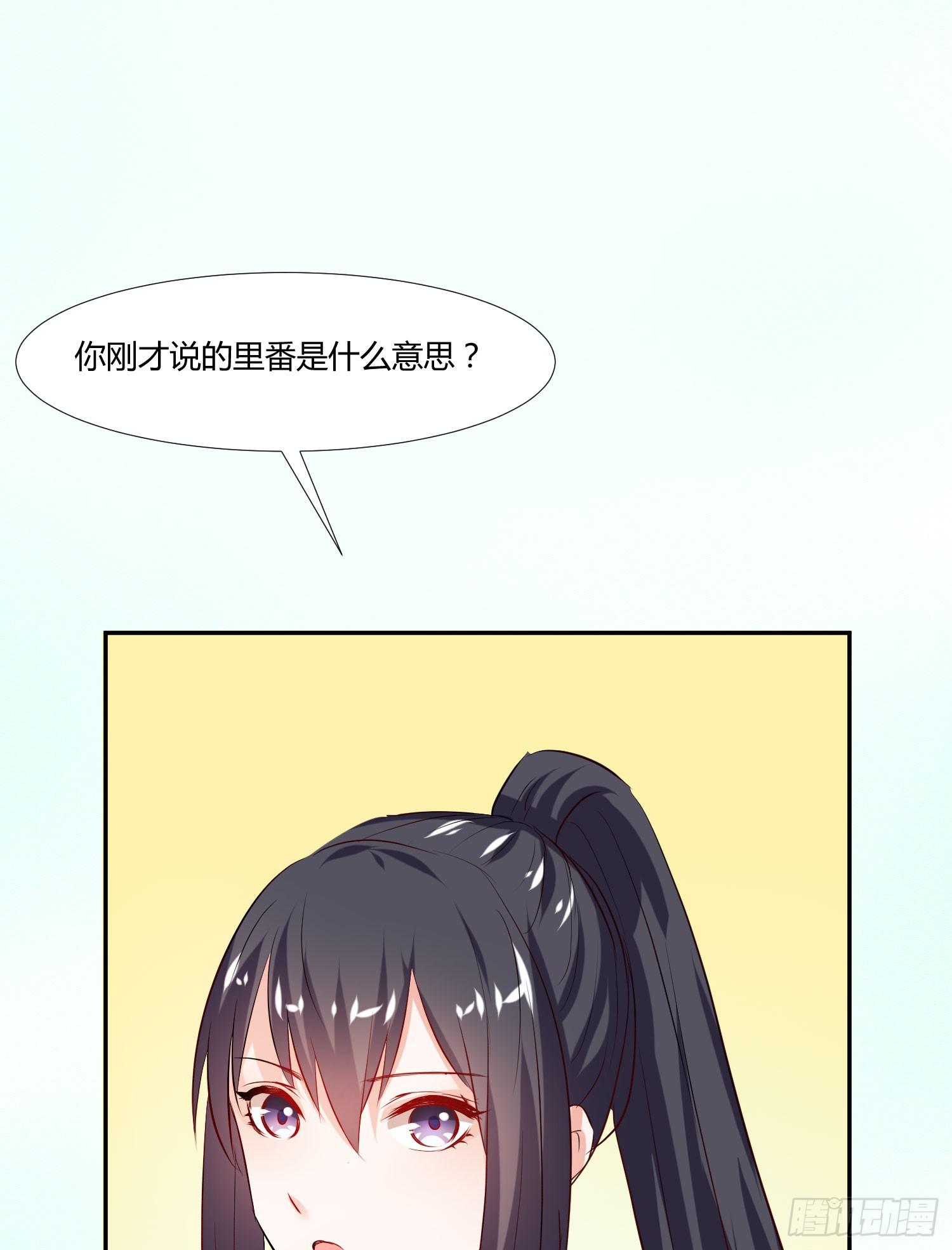 弱气校草追爱记韩漫全集-平息了一场风波无删减无遮挡章节图片 