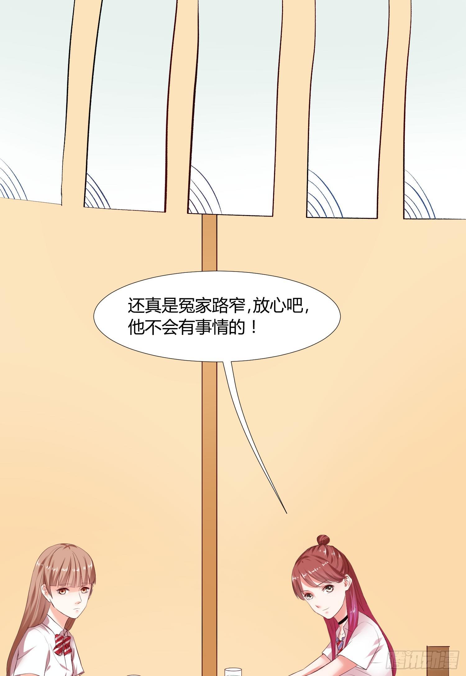弱气校草追爱记韩漫全集-平息了一场风波无删减无遮挡章节图片 