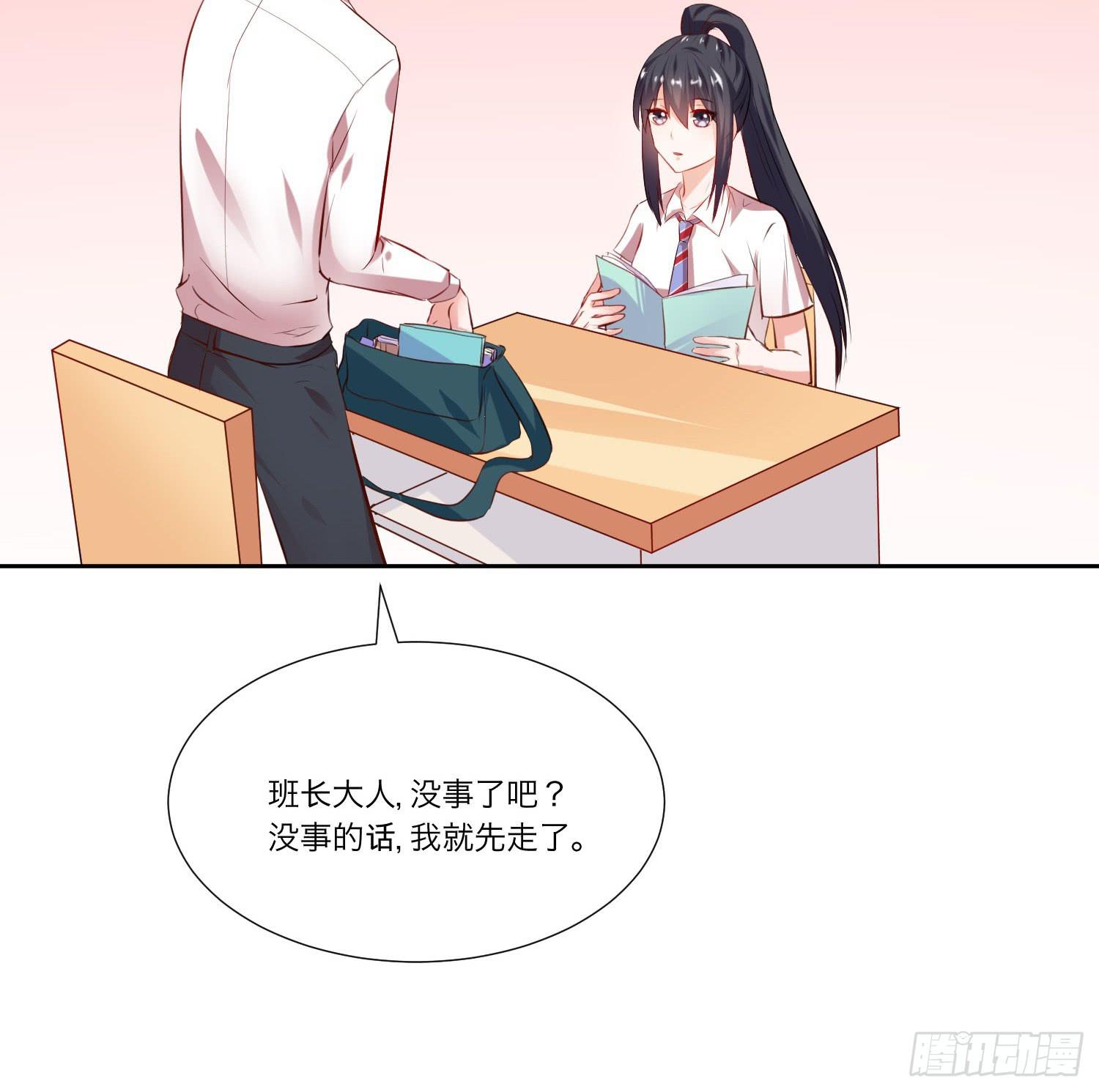 弱气校草追爱记韩漫全集-平息了一场风波无删减无遮挡章节图片 