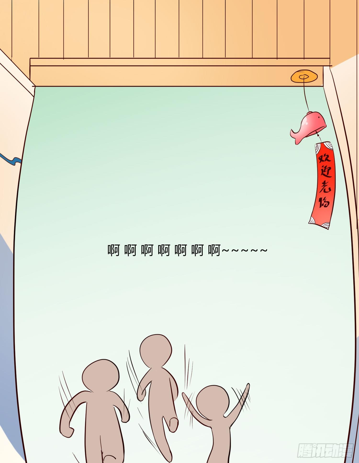 弱气校草追爱记韩漫全集-平息了一场风波无删减无遮挡章节图片 