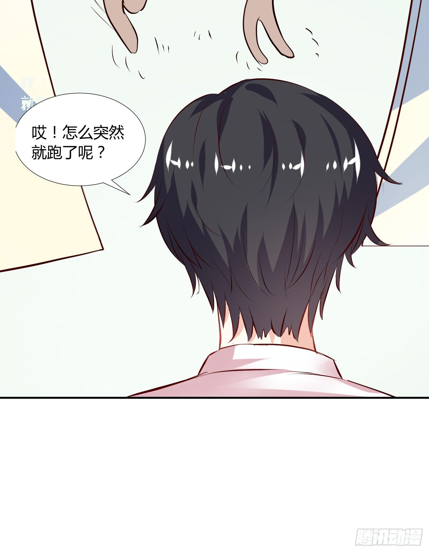 弱气校草追爱记韩漫全集-平息了一场风波无删减无遮挡章节图片 