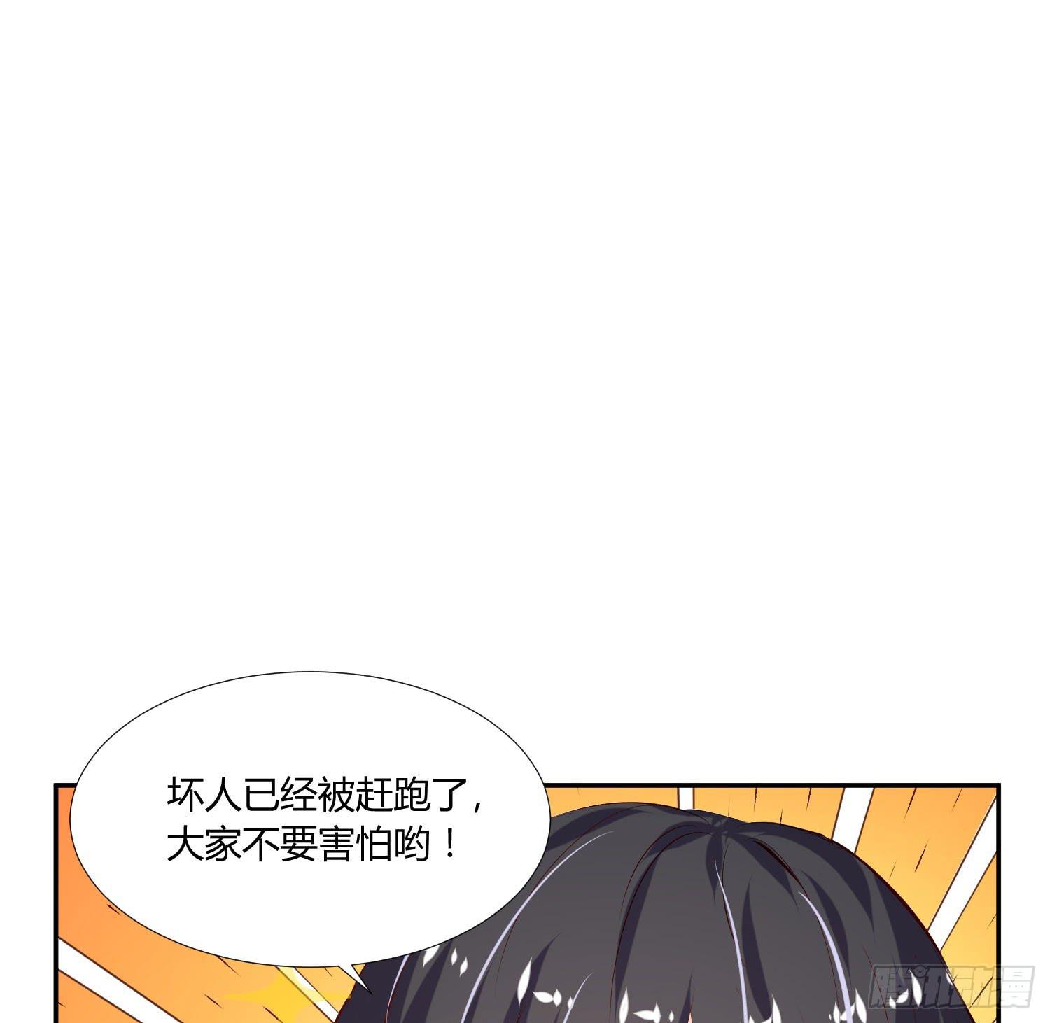 弱气校草追爱记韩漫全集-平息了一场风波无删减无遮挡章节图片 