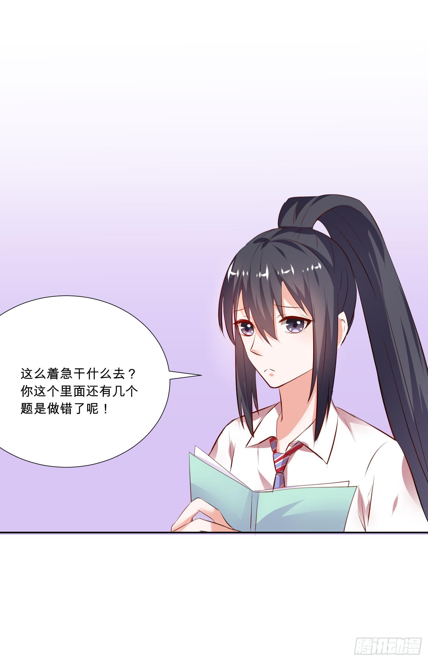 弱气校草追爱记韩漫全集-平息了一场风波无删减无遮挡章节图片 