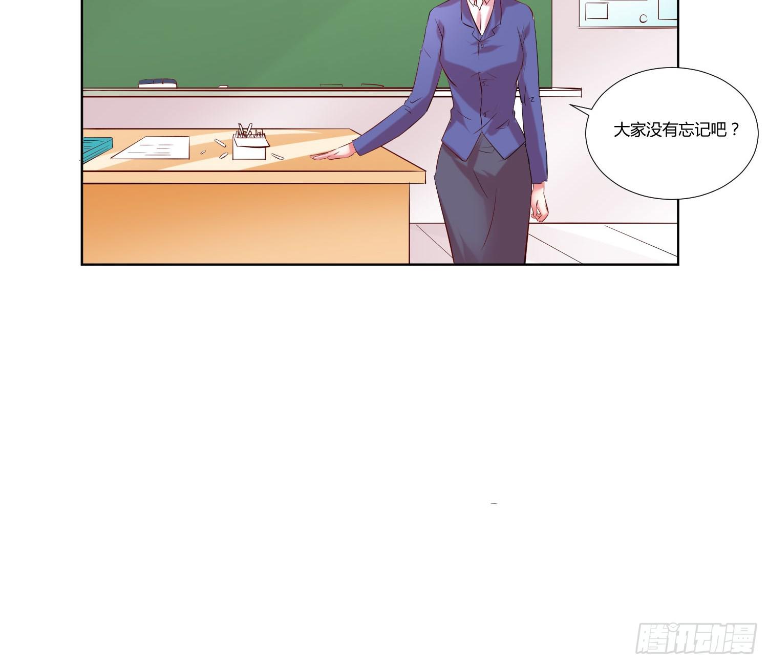 弱气校草追爱记韩漫全集-平息了一场风波无删减无遮挡章节图片 