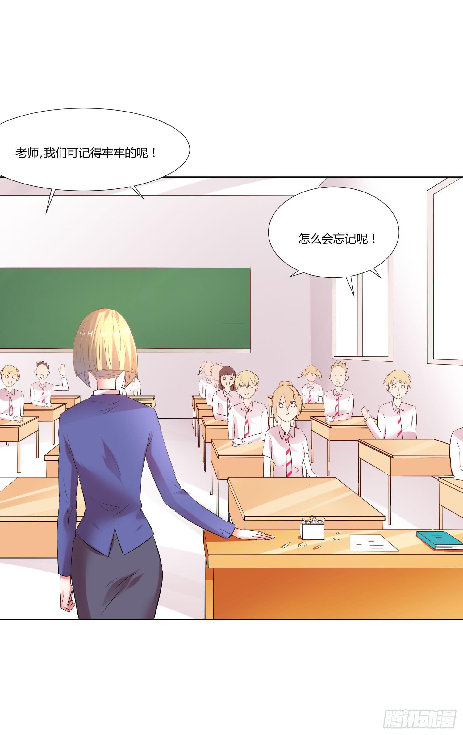 弱气校草追爱记韩漫全集-平息了一场风波无删减无遮挡章节图片 