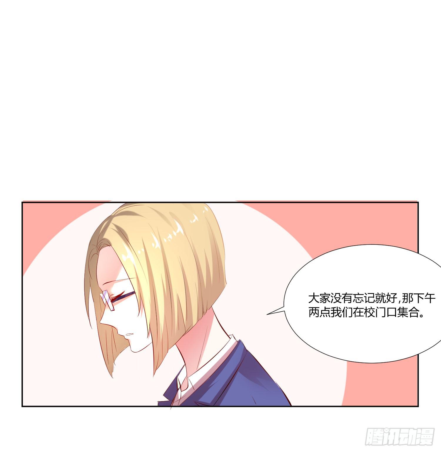 弱气校草追爱记韩漫全集-平息了一场风波无删减无遮挡章节图片 